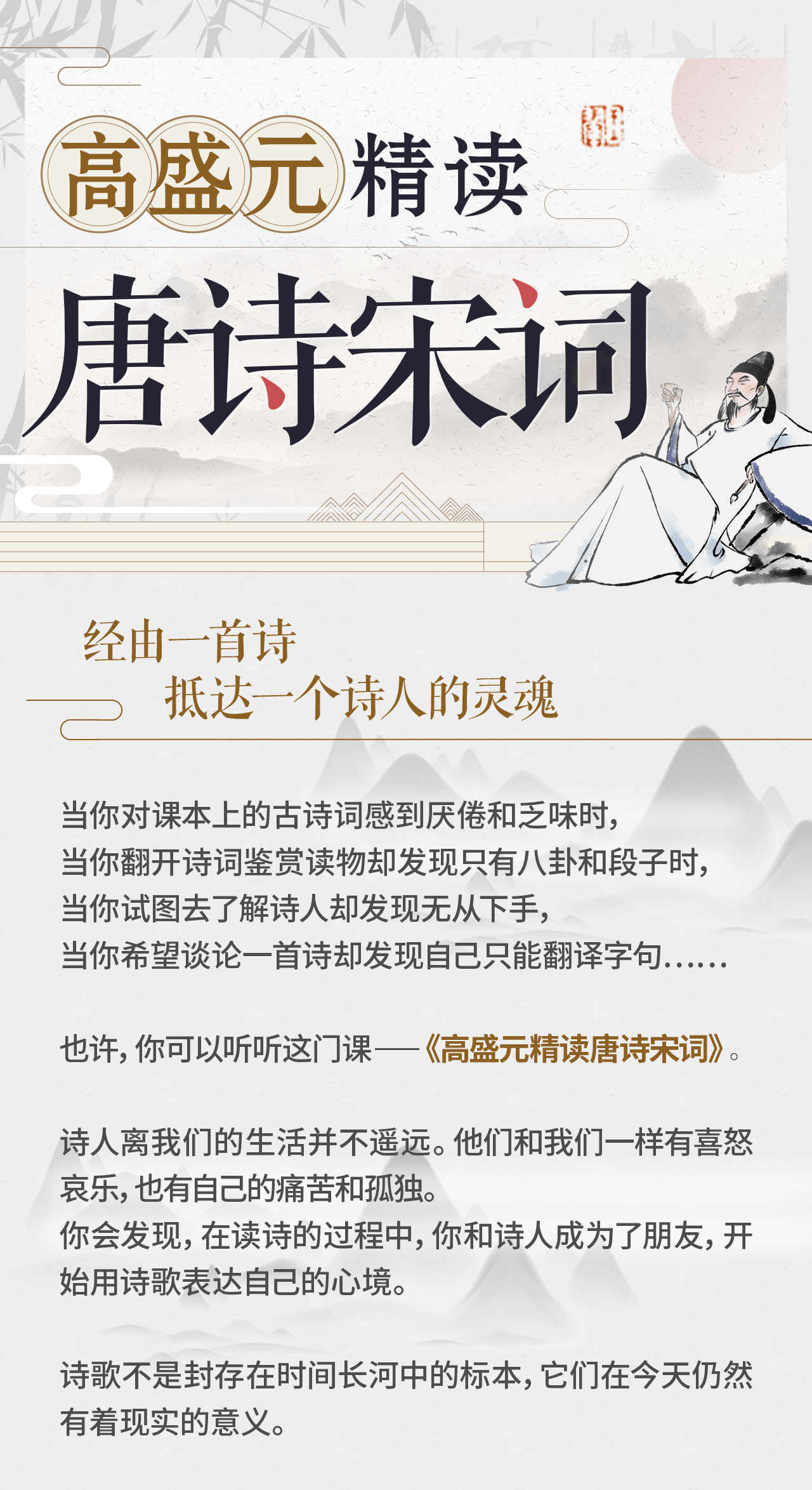 课程介绍