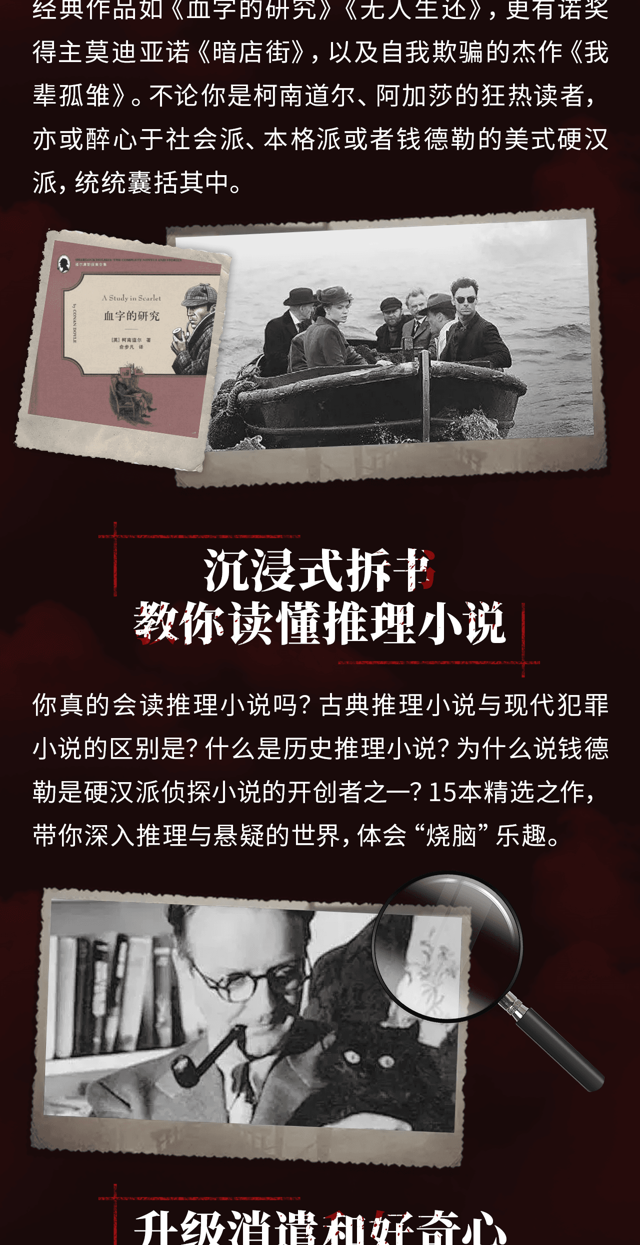 课程介绍