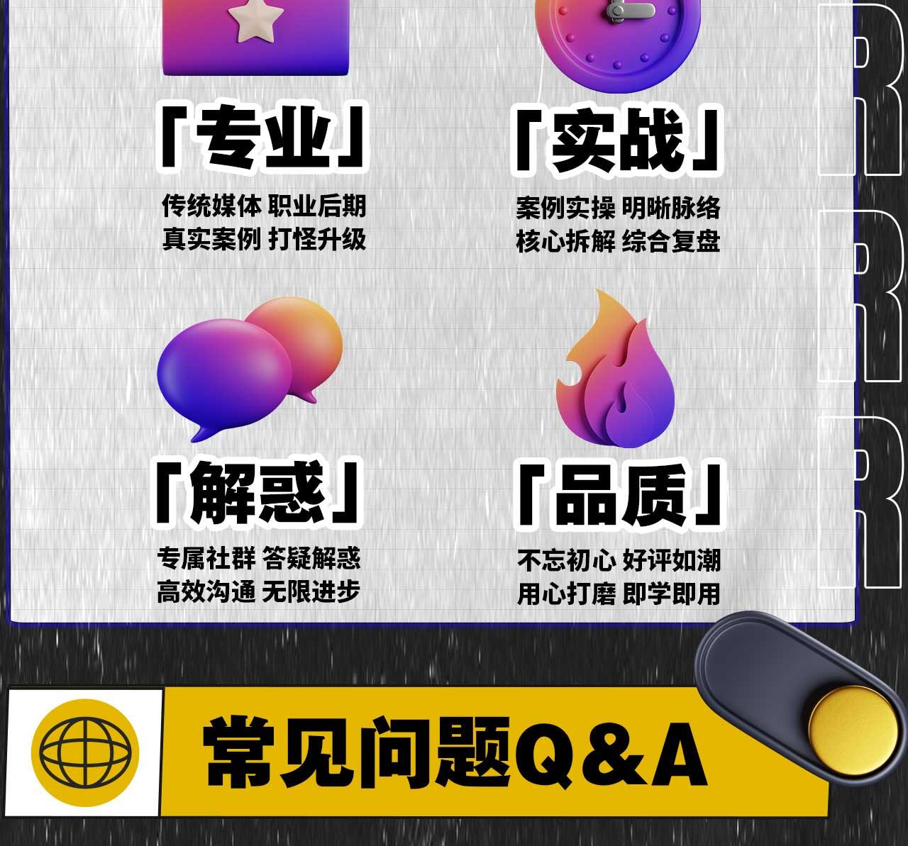 课程介绍