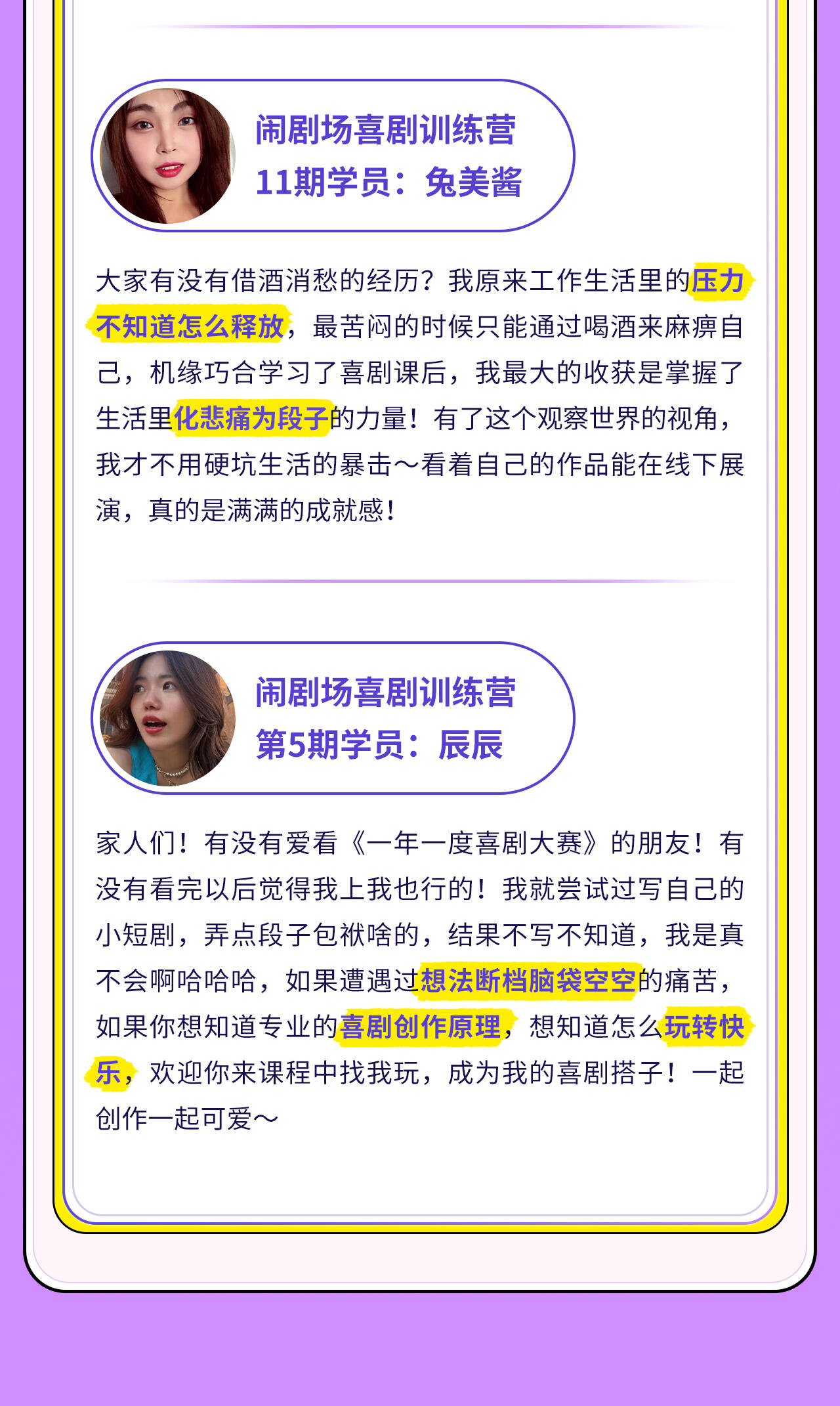 课程介绍