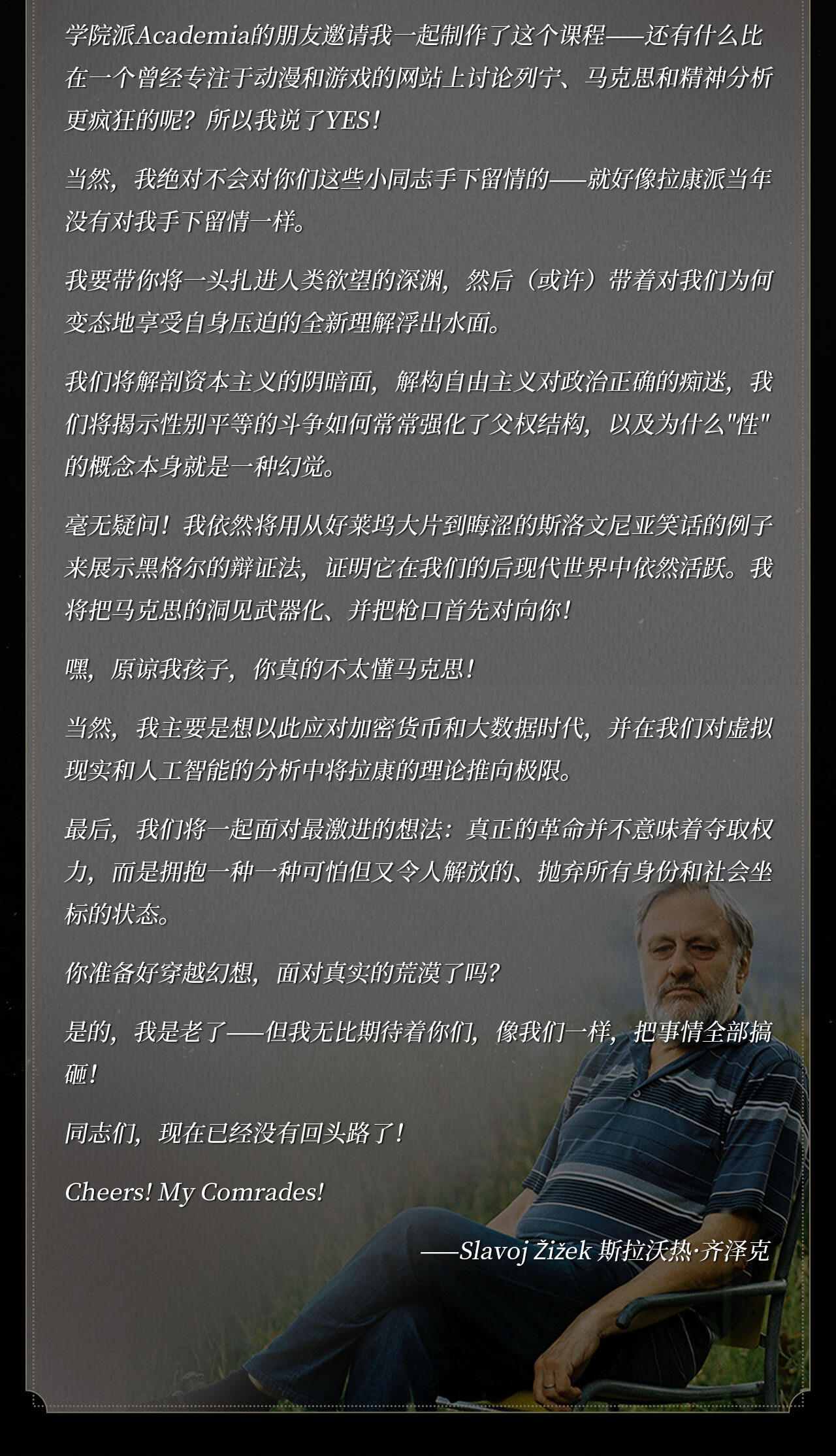 课程介绍