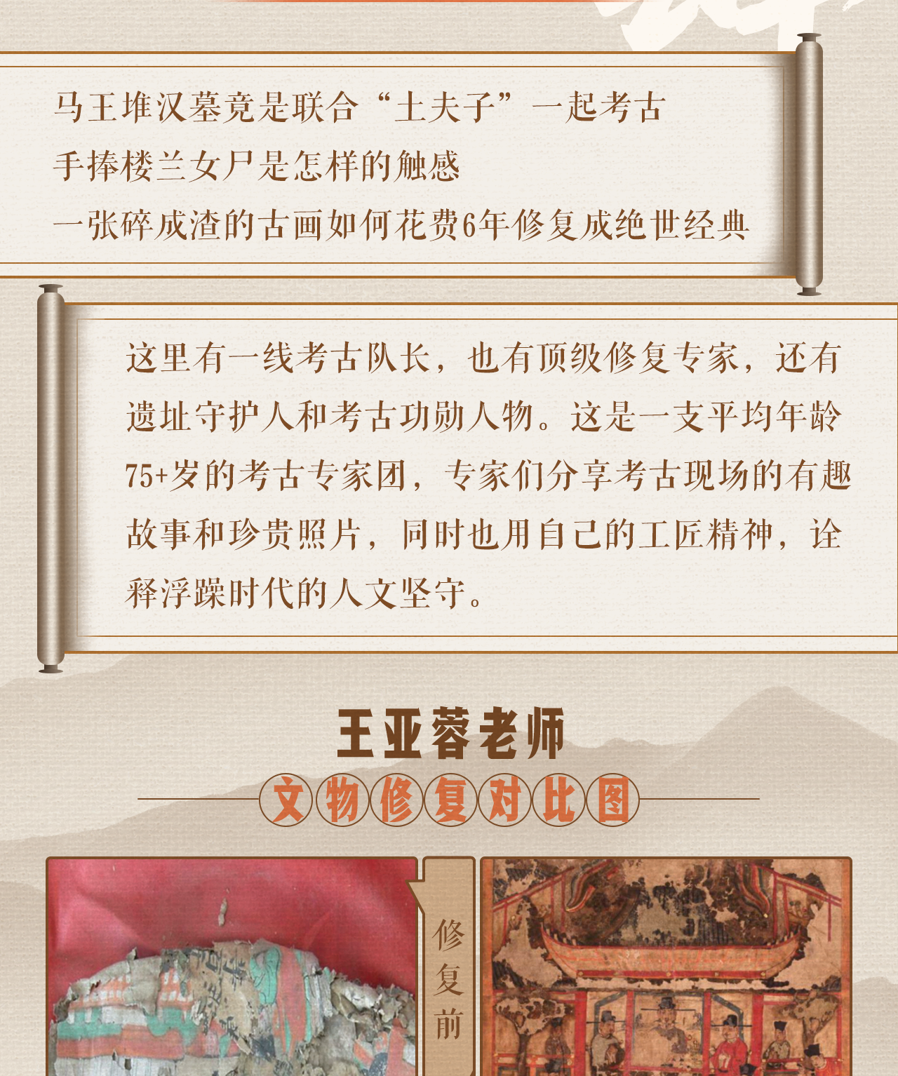 课程介绍