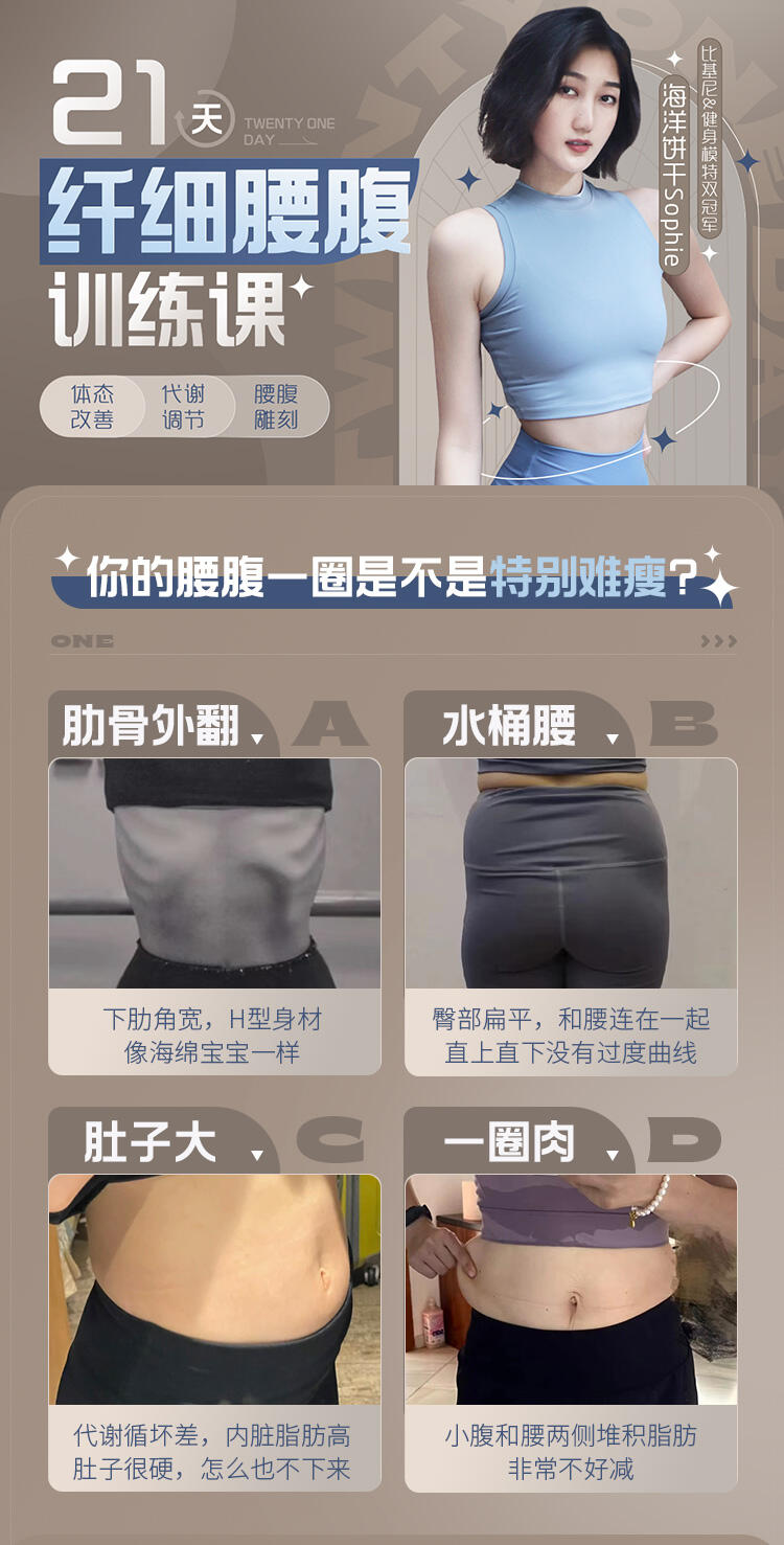 课程介绍