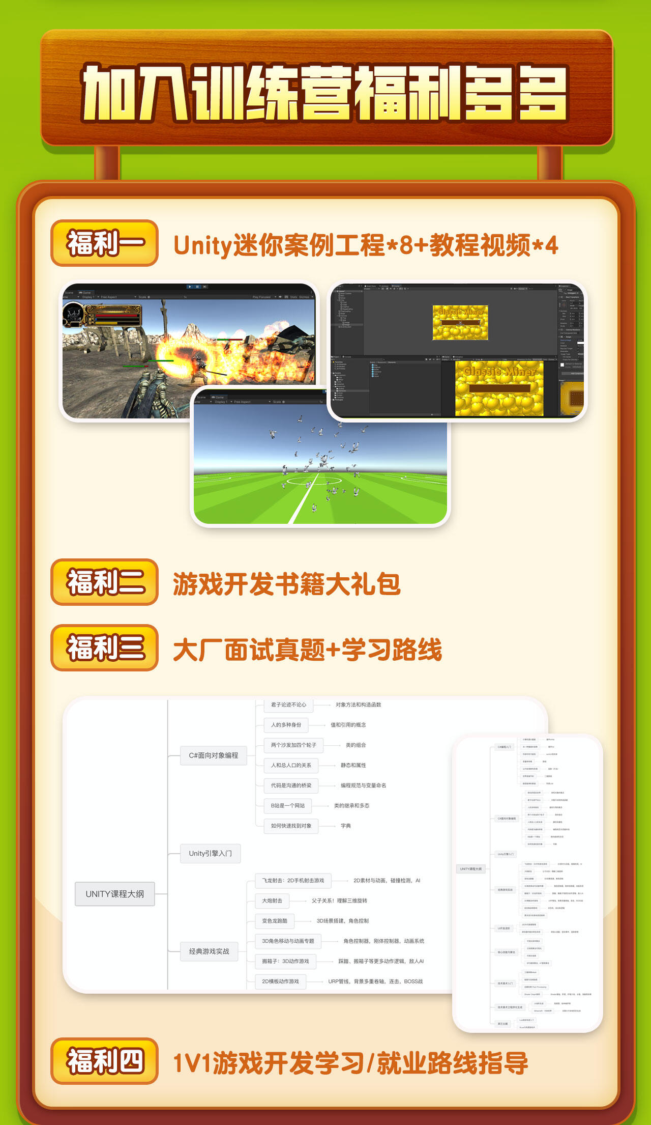 课程介绍