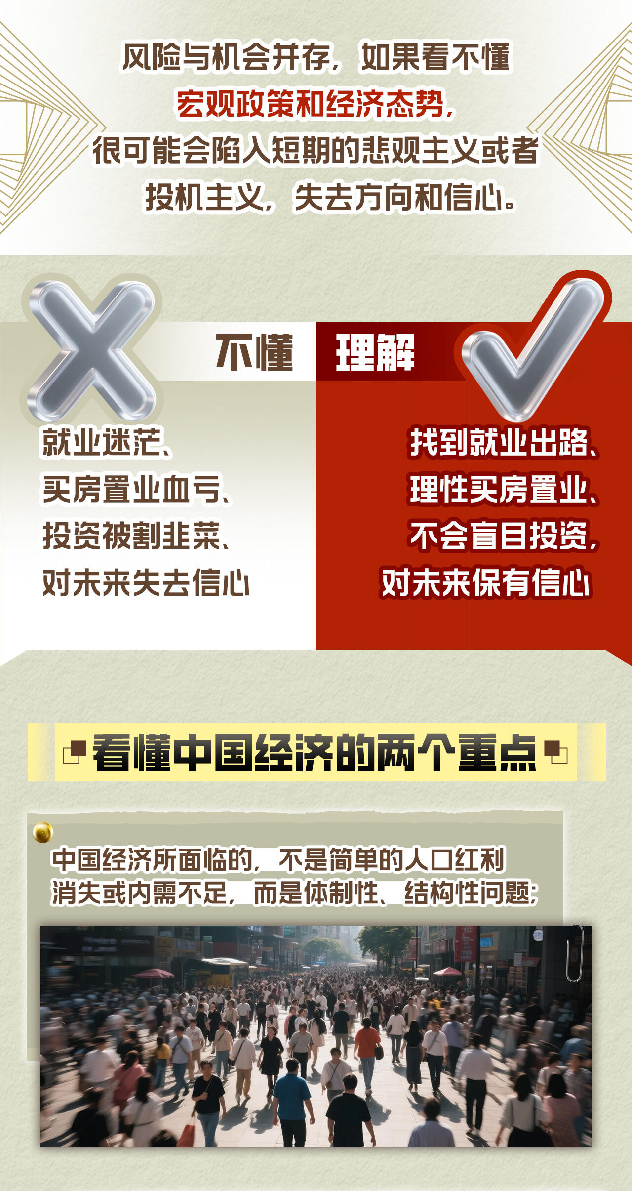 课程介绍