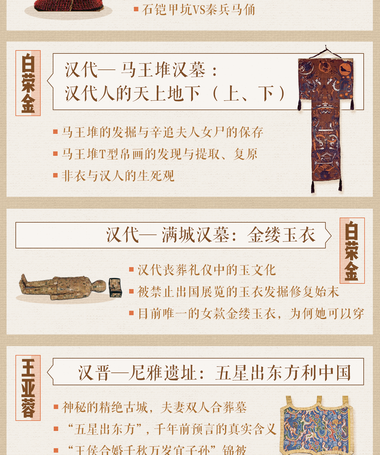 课程介绍