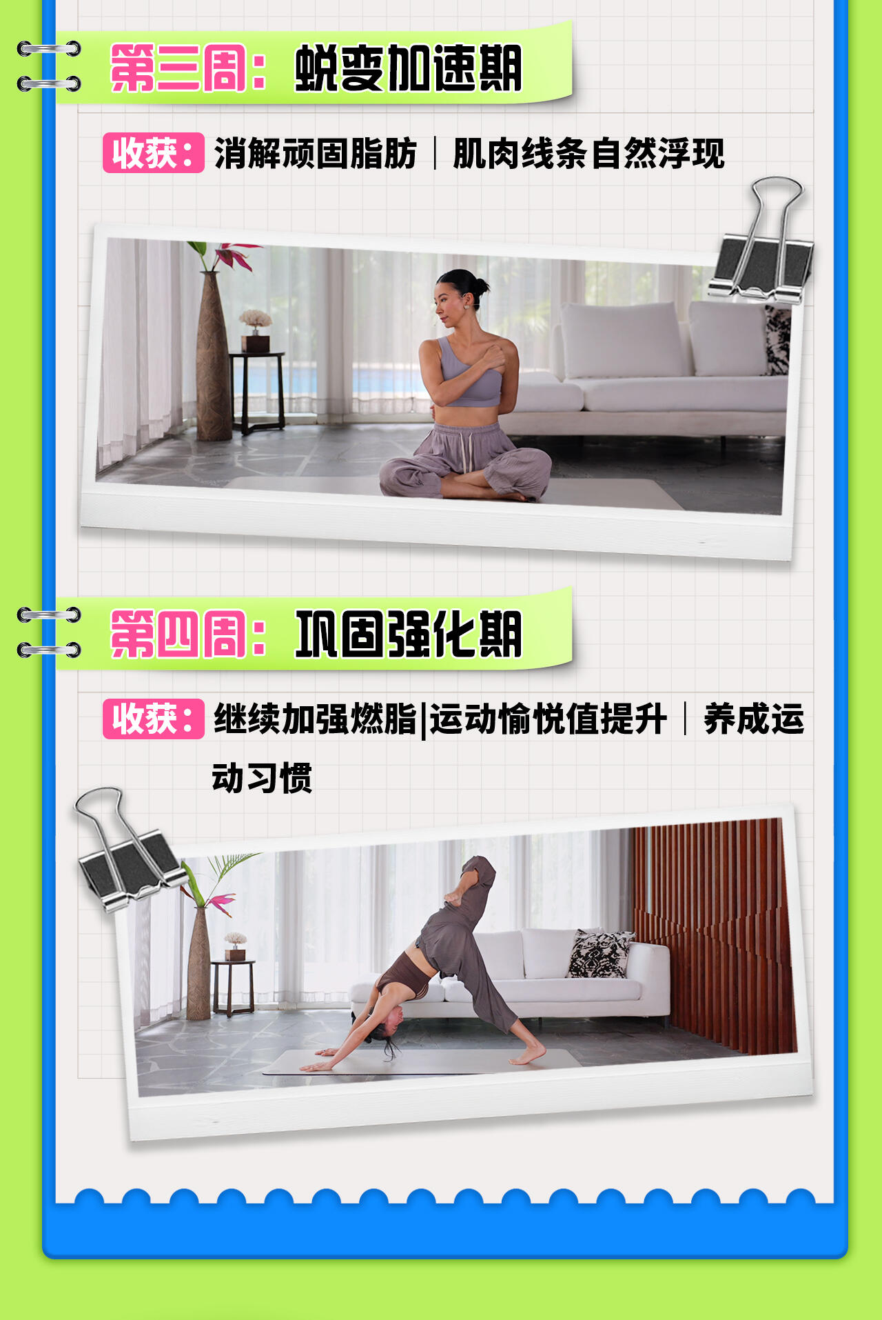 课程介绍