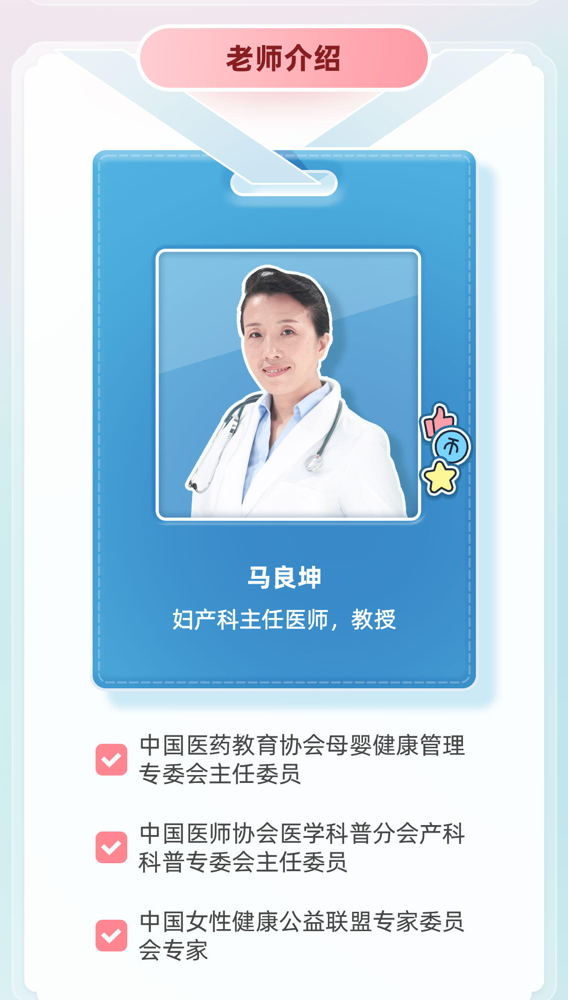 课程介绍