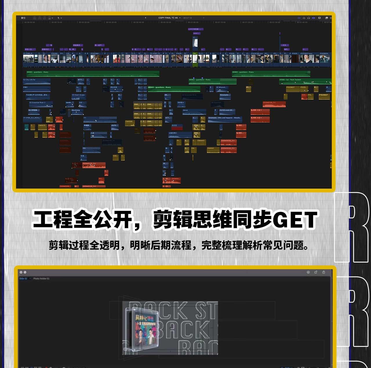 课程介绍