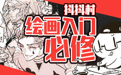 课程封面