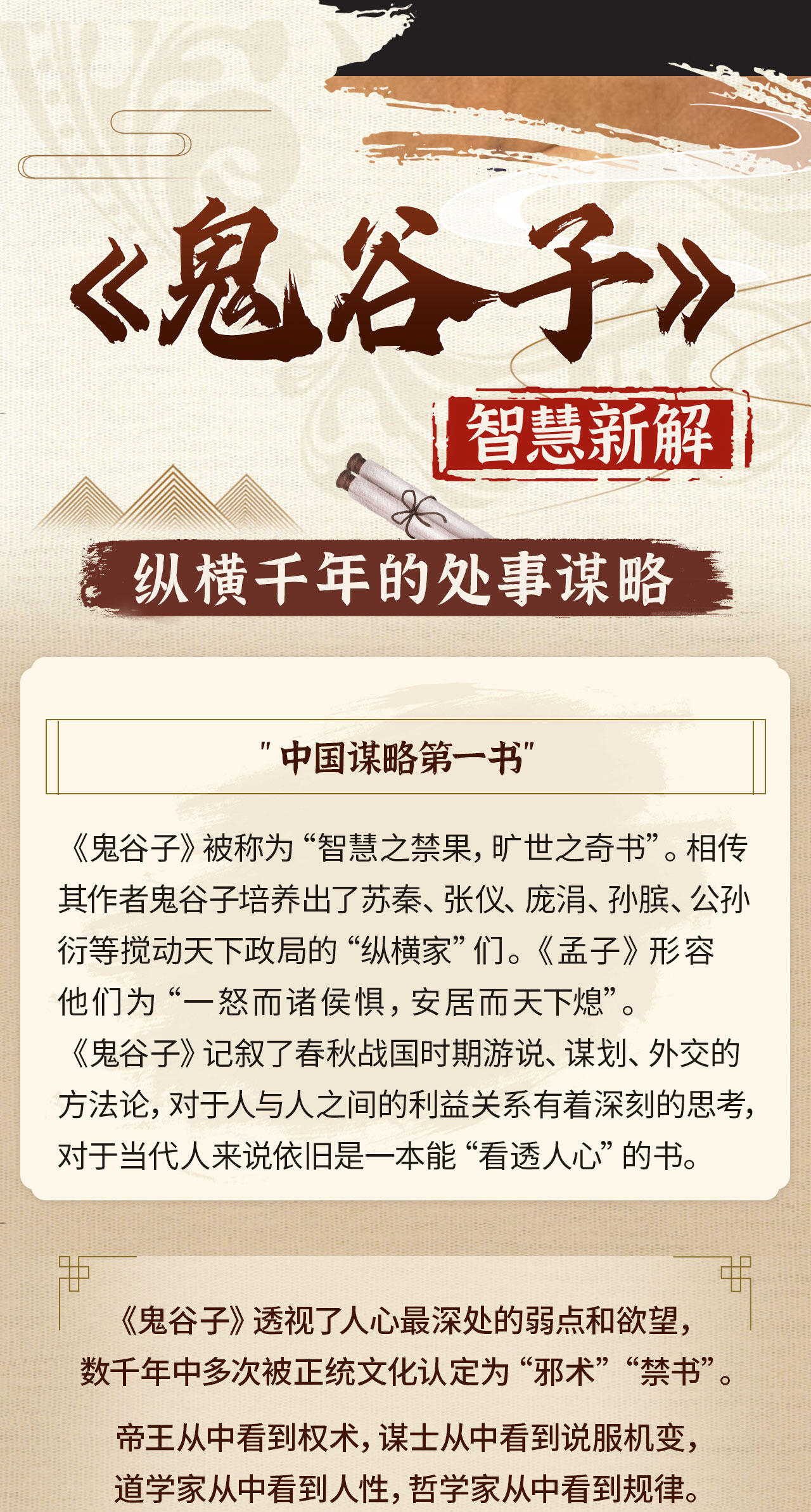 课程介绍