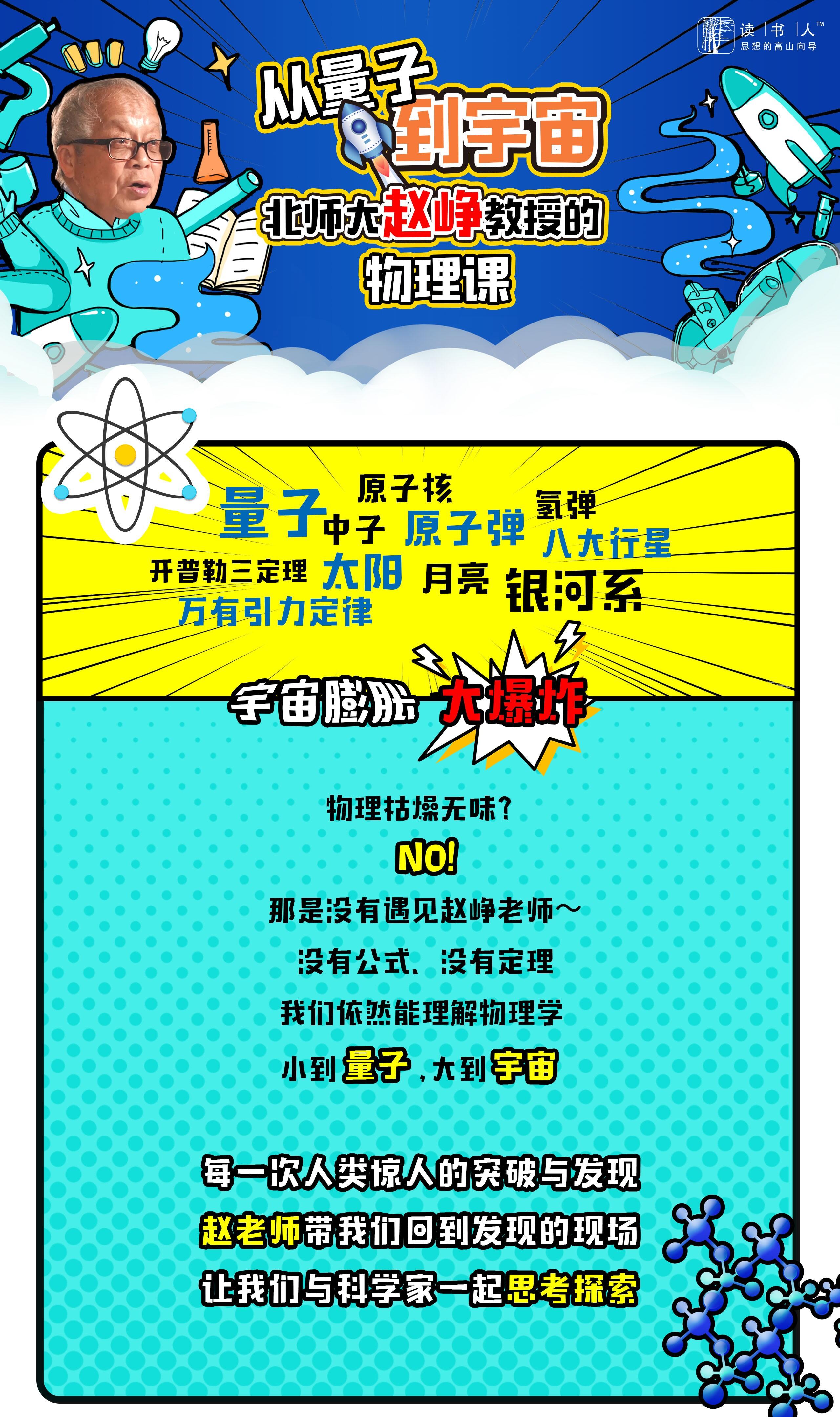 课程介绍