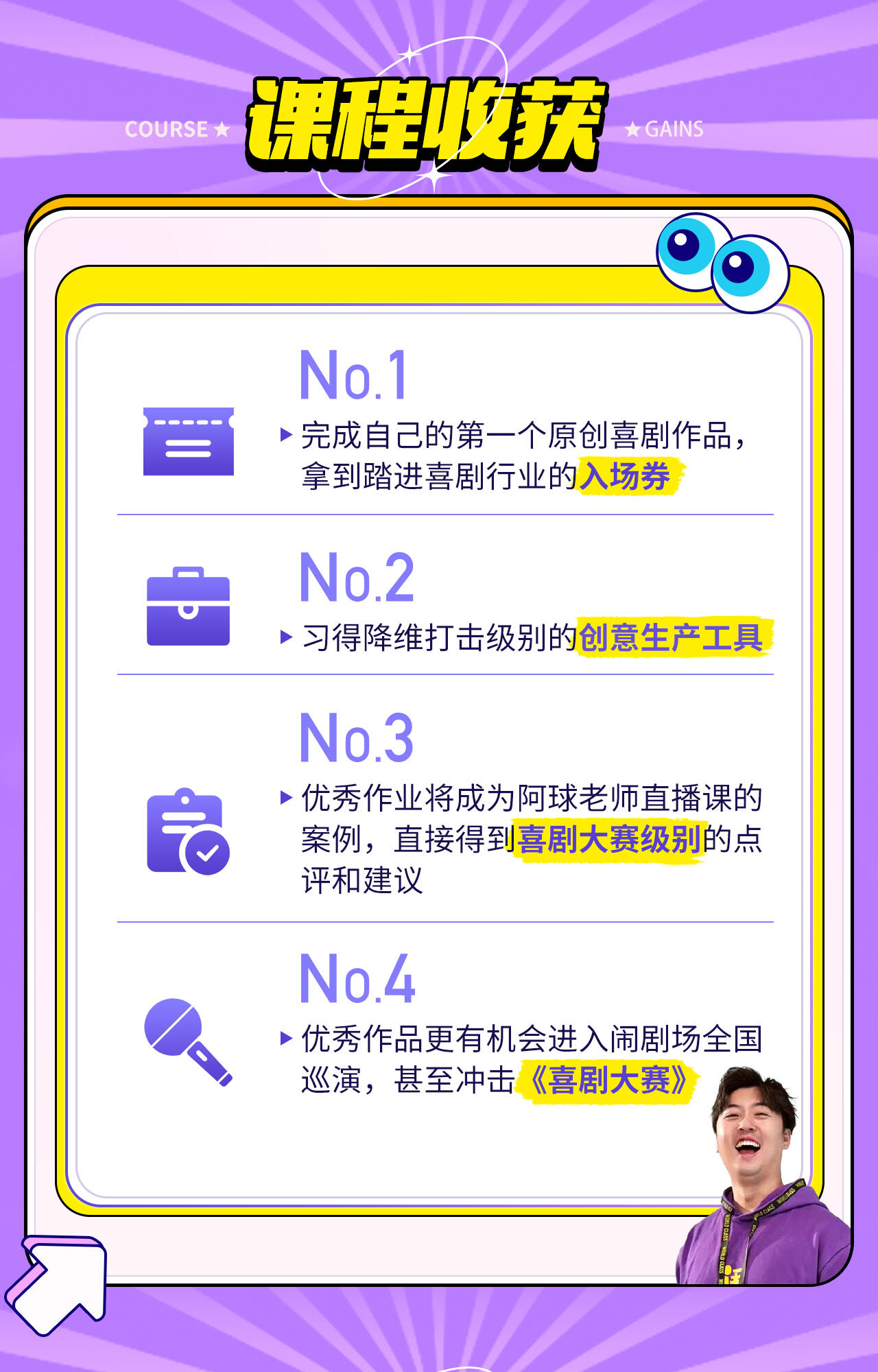 课程介绍