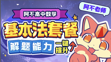 套餐封面