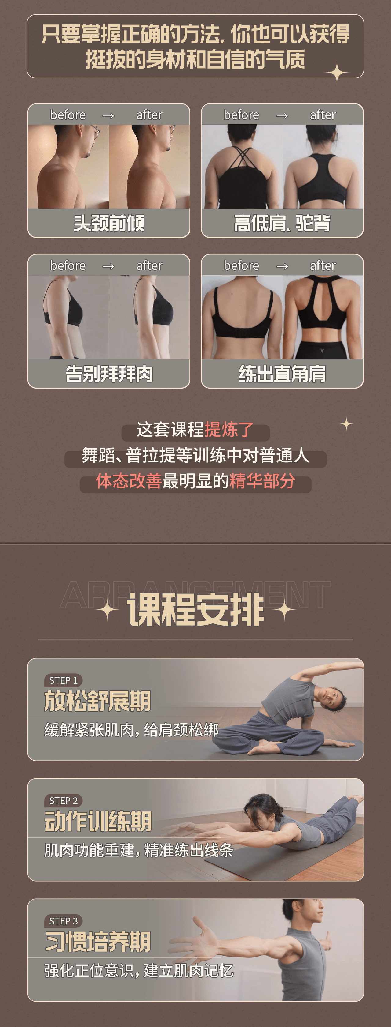 课程介绍