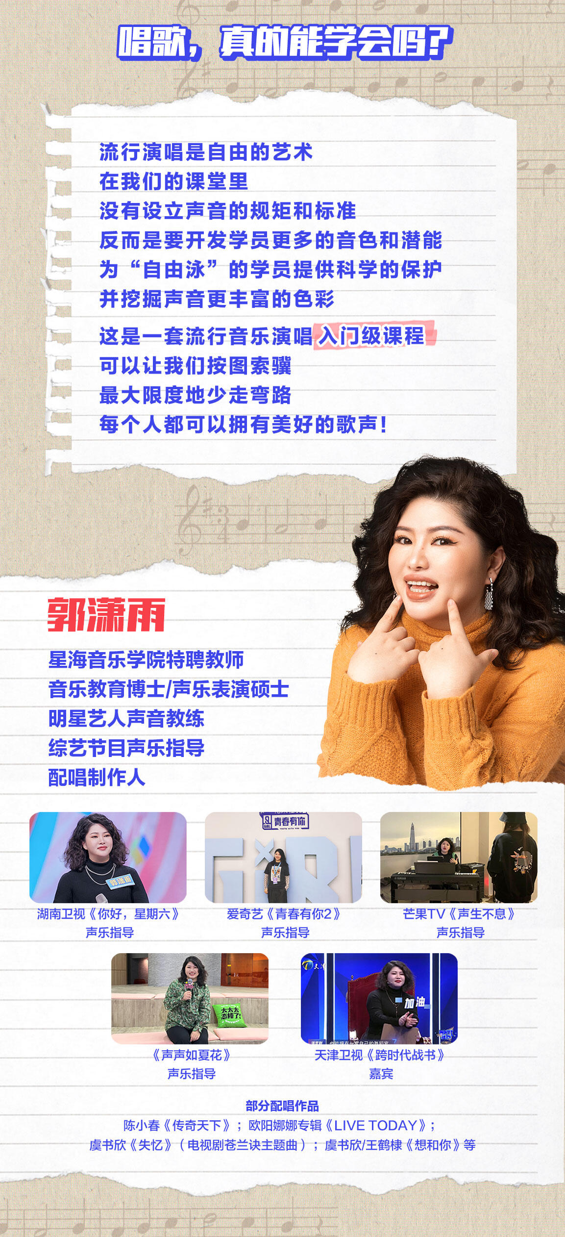 课程介绍