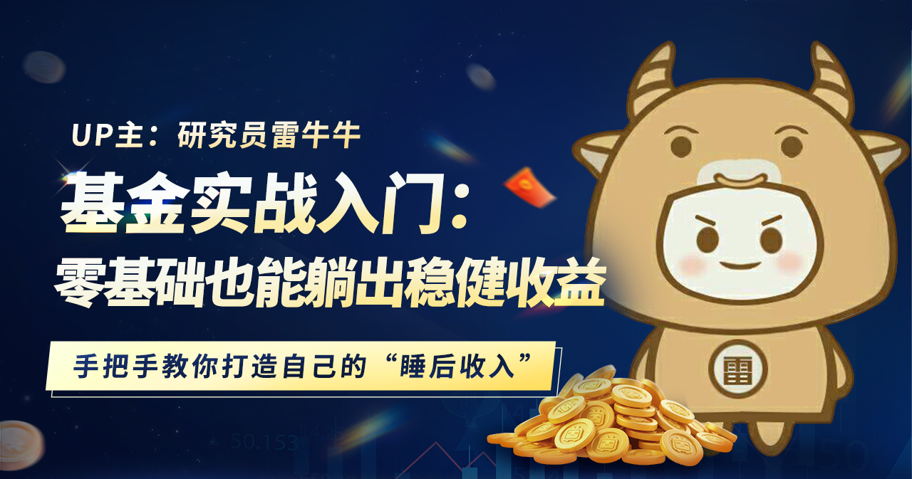 课程介绍