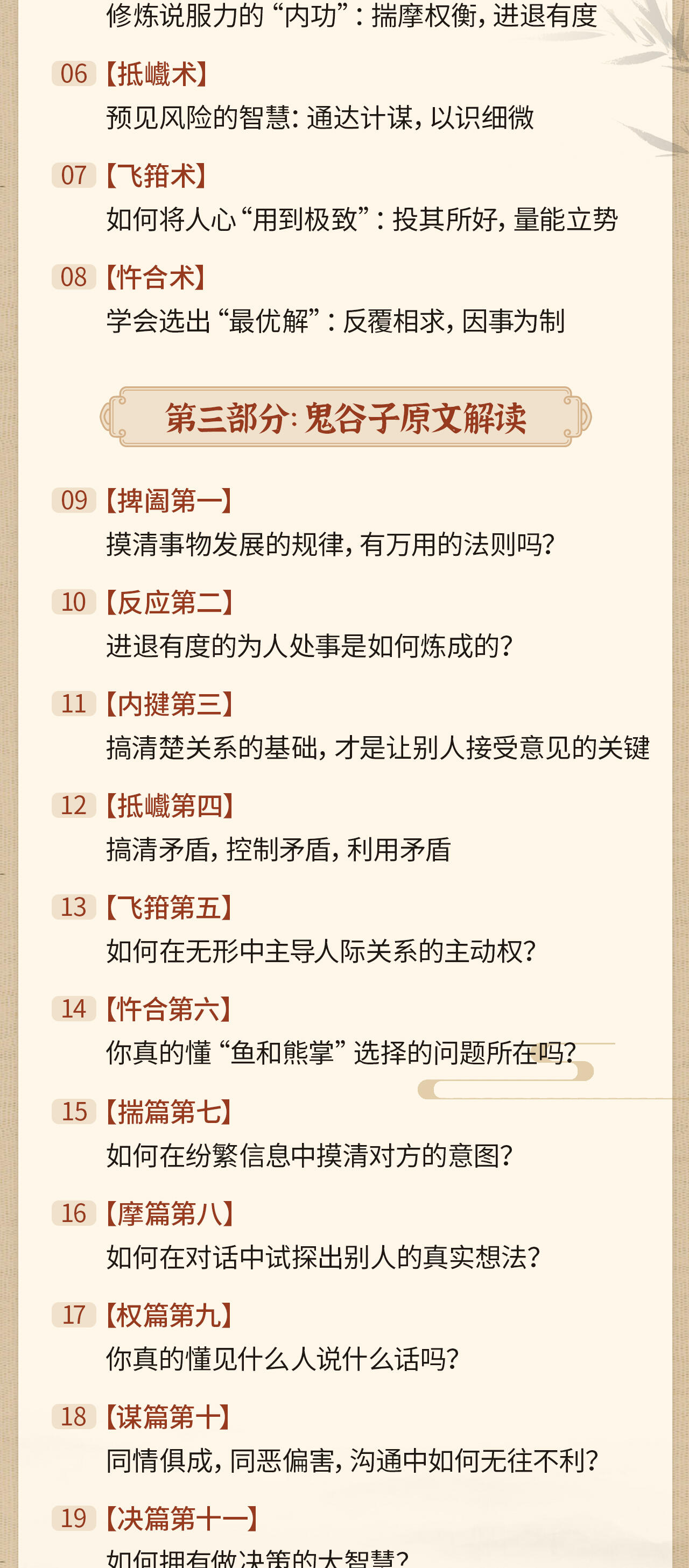 课程介绍