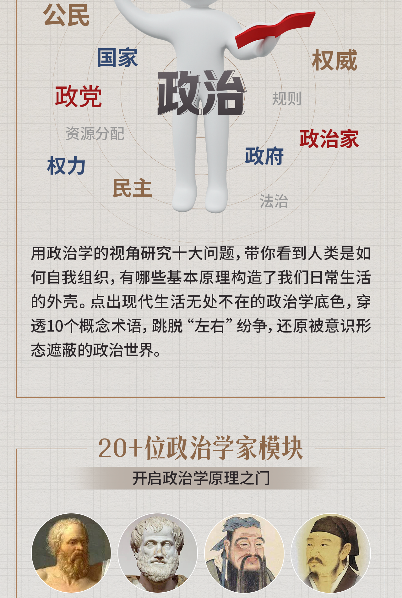 课程介绍