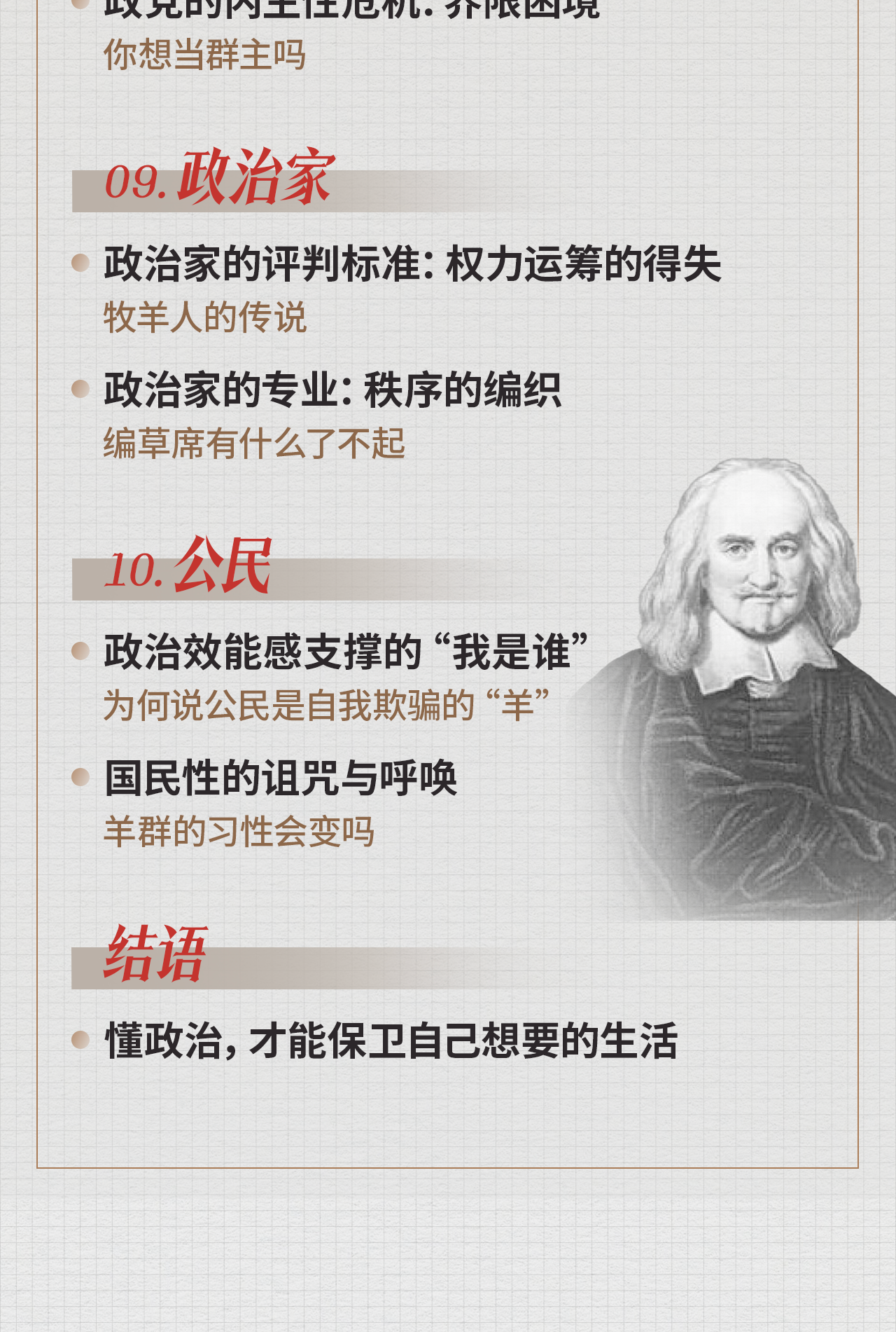课程介绍