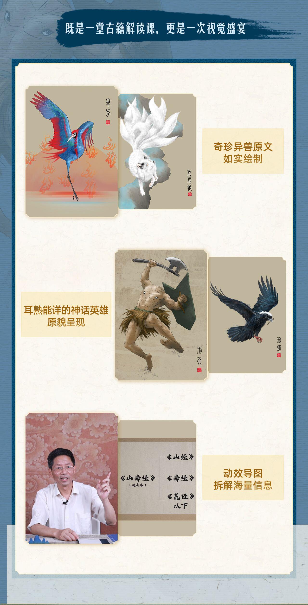 课程介绍