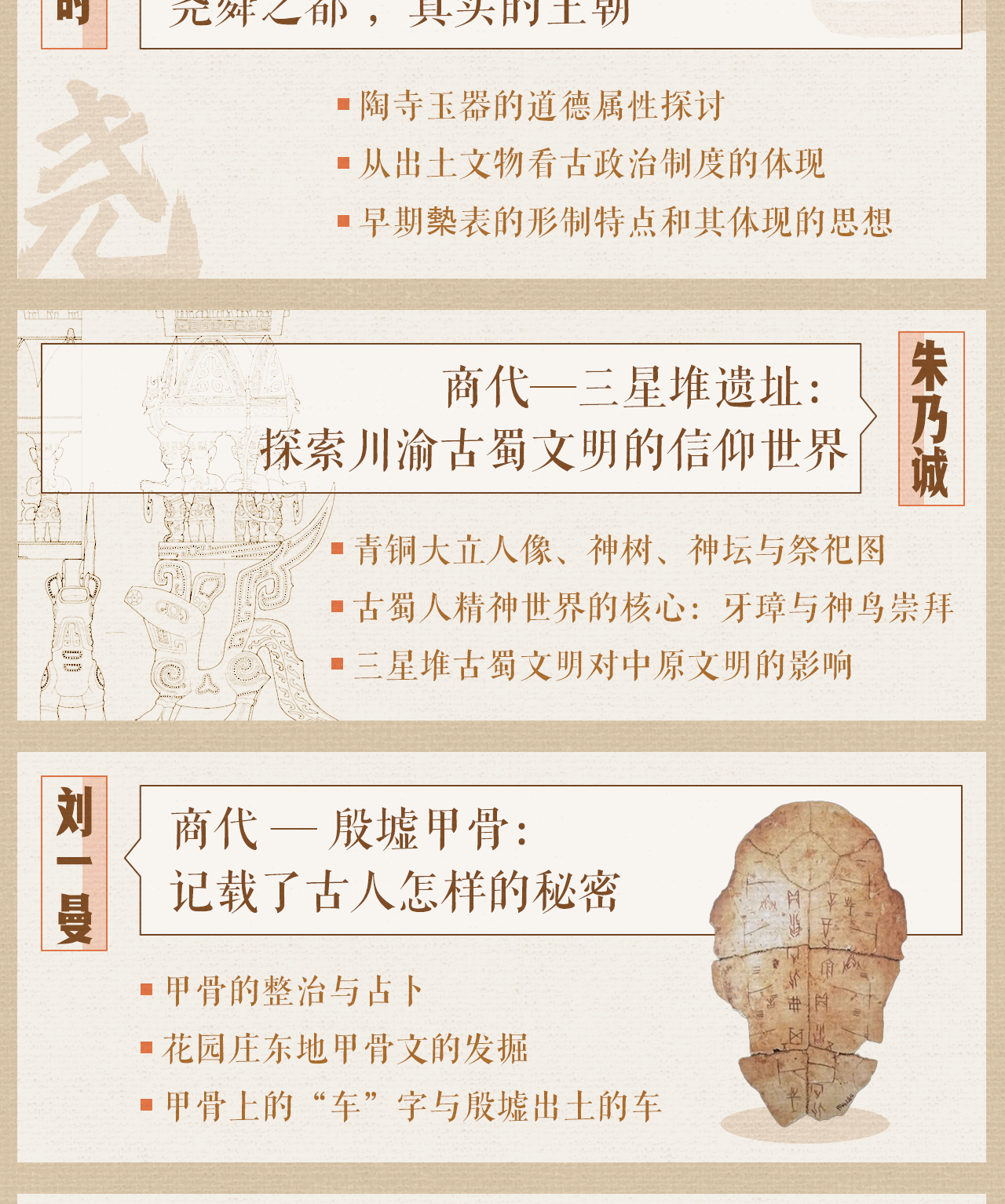 课程介绍