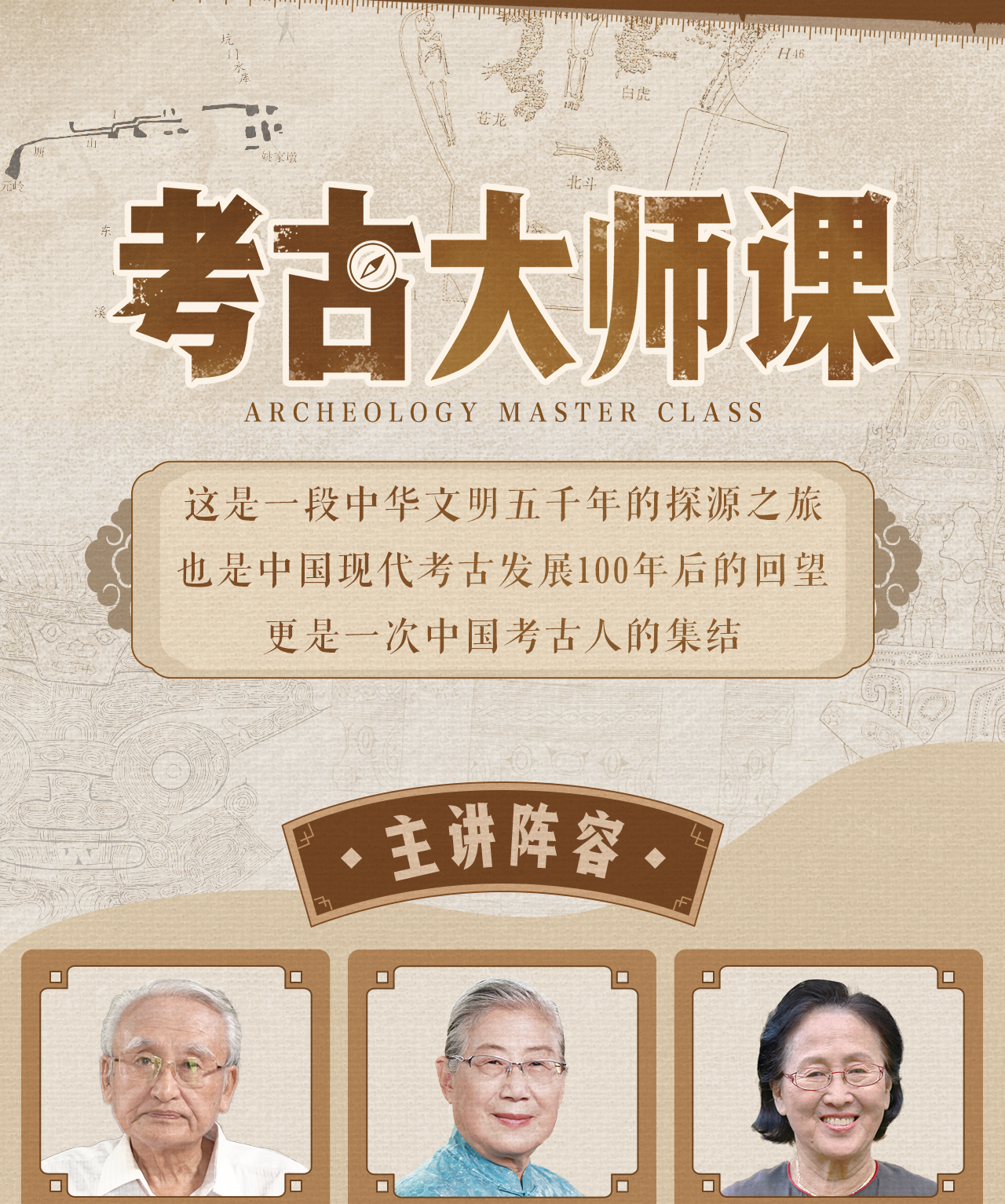 课程介绍