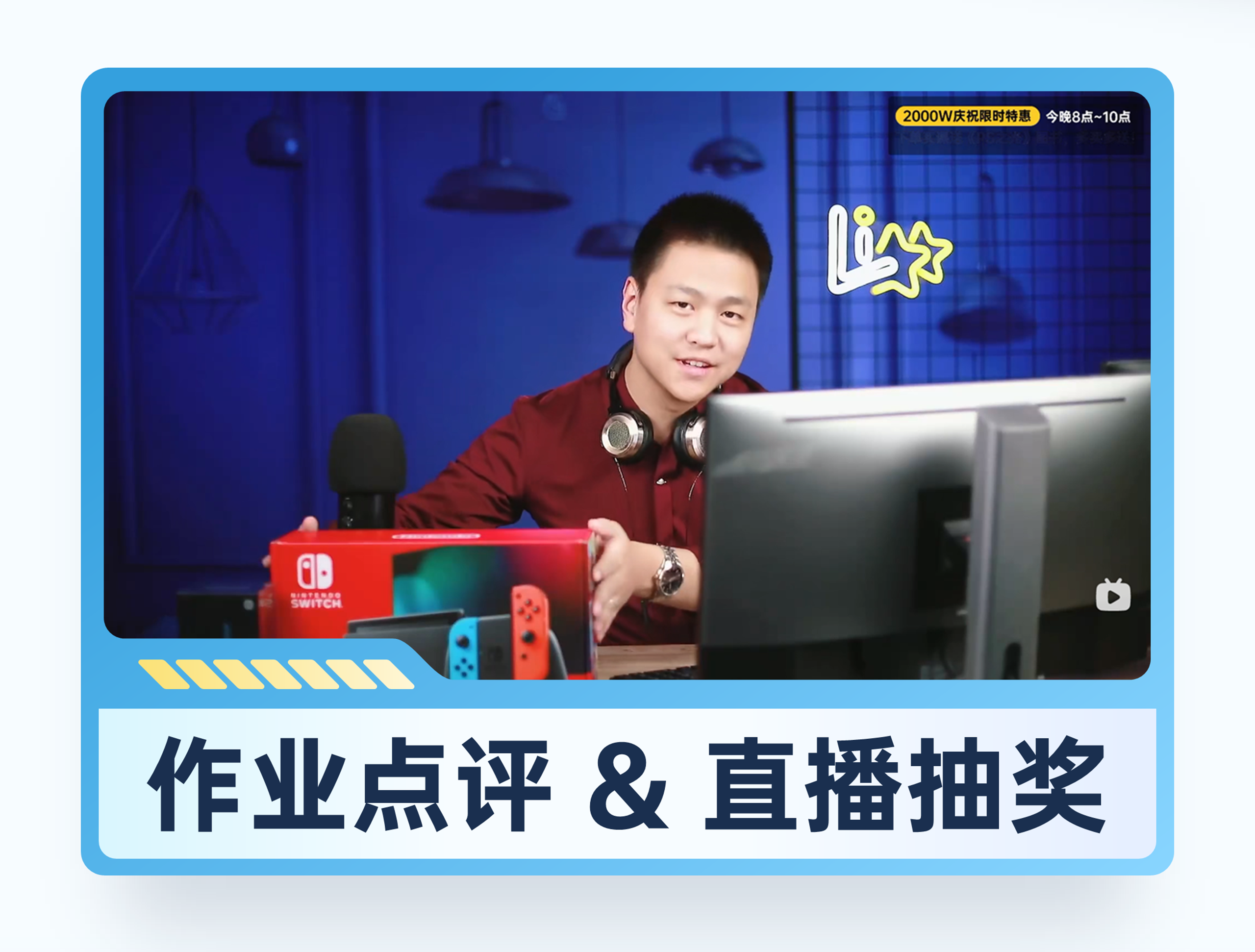 课程介绍