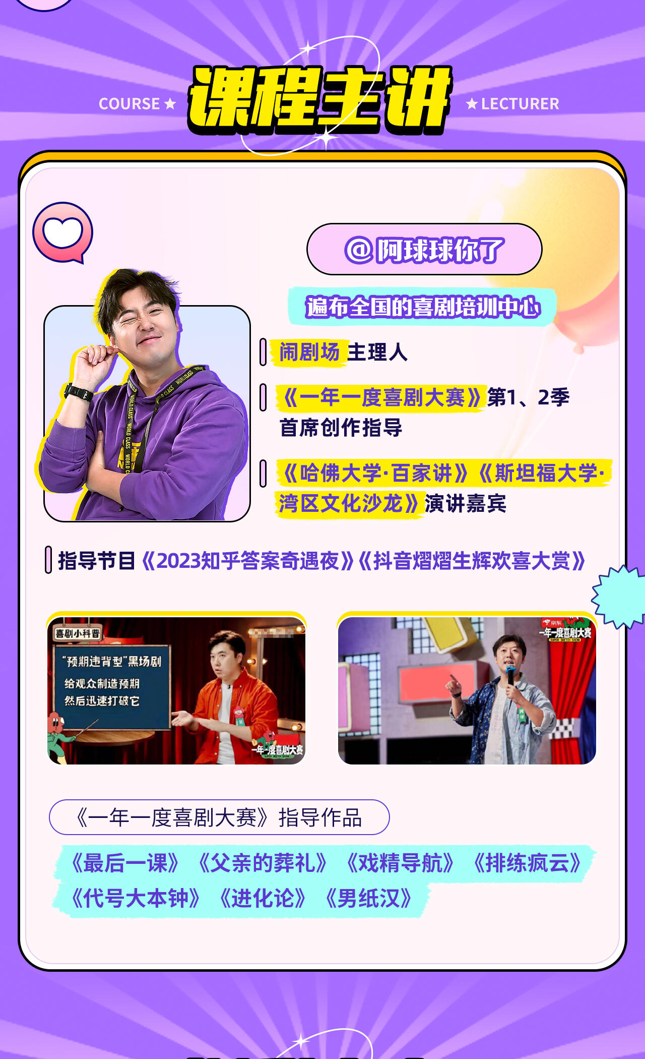 课程介绍
