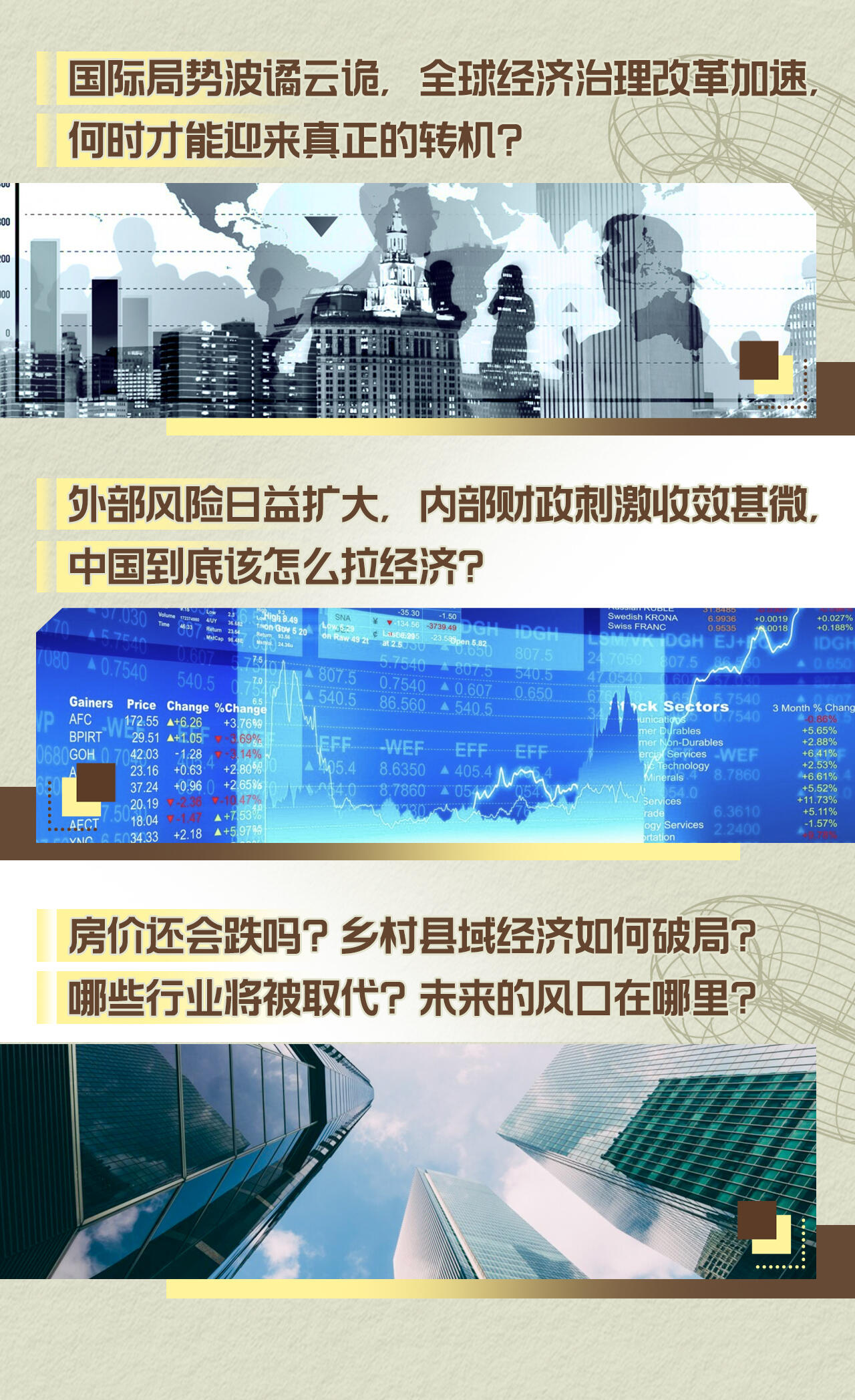 课程介绍