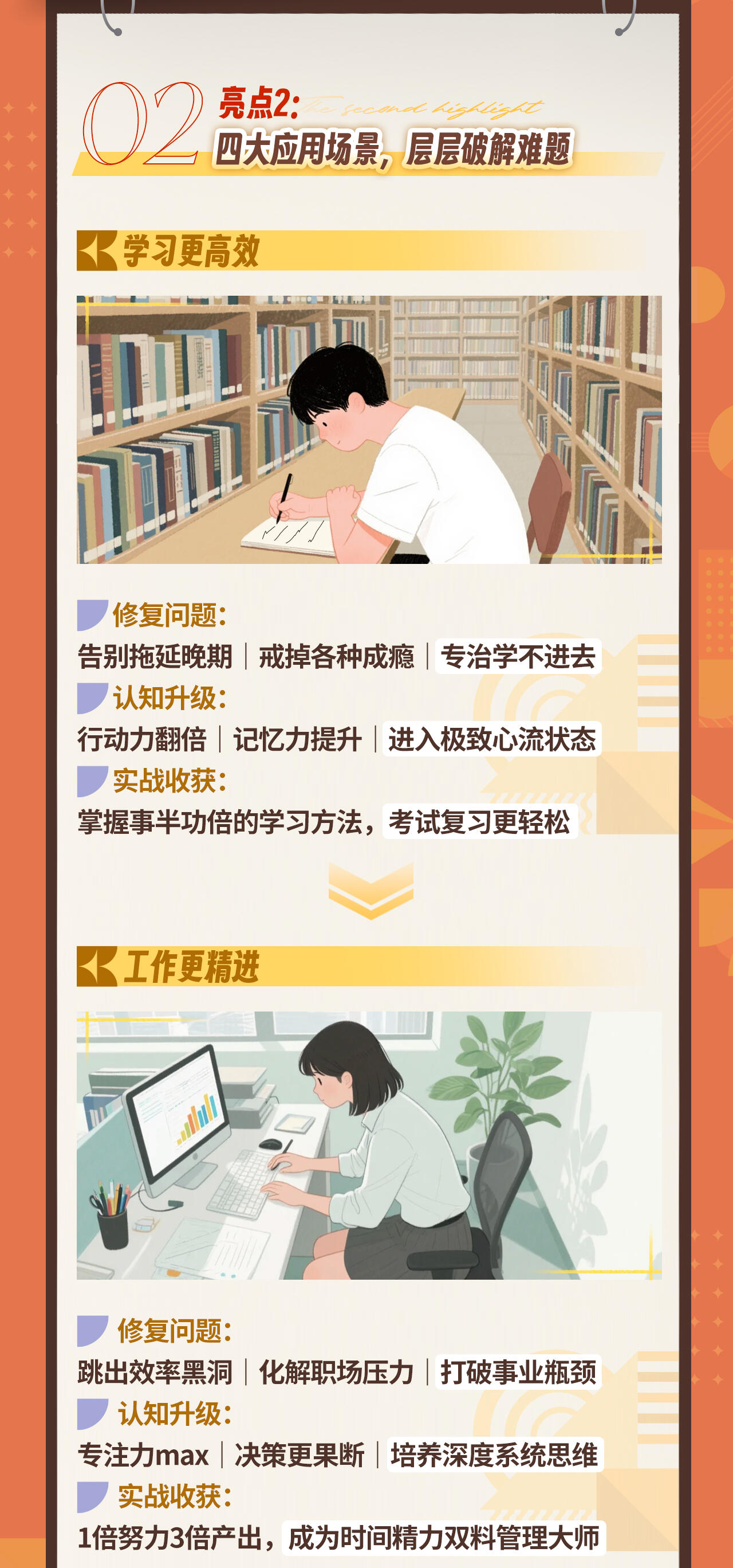 课程介绍