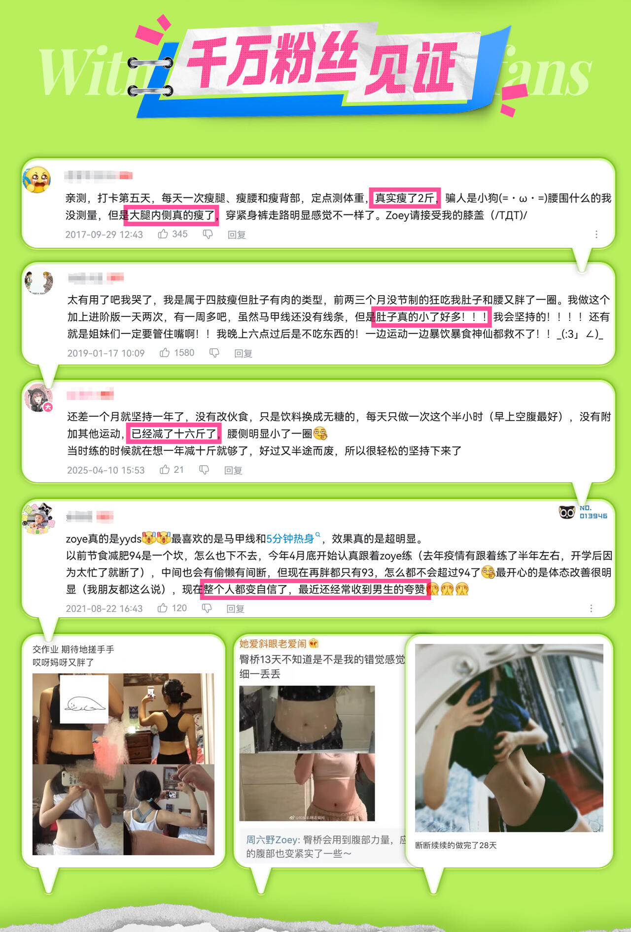课程介绍