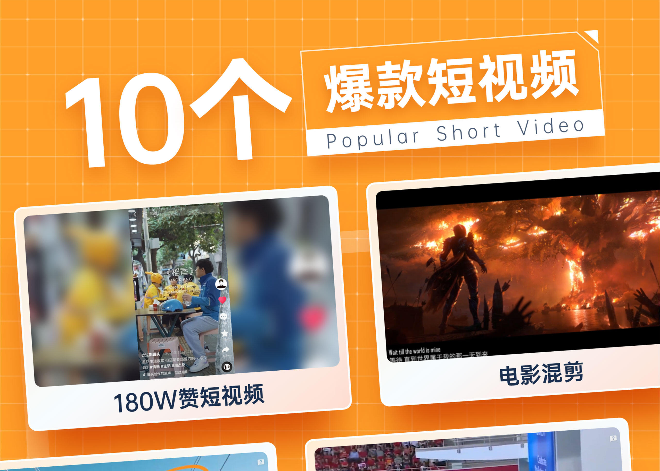课程介绍