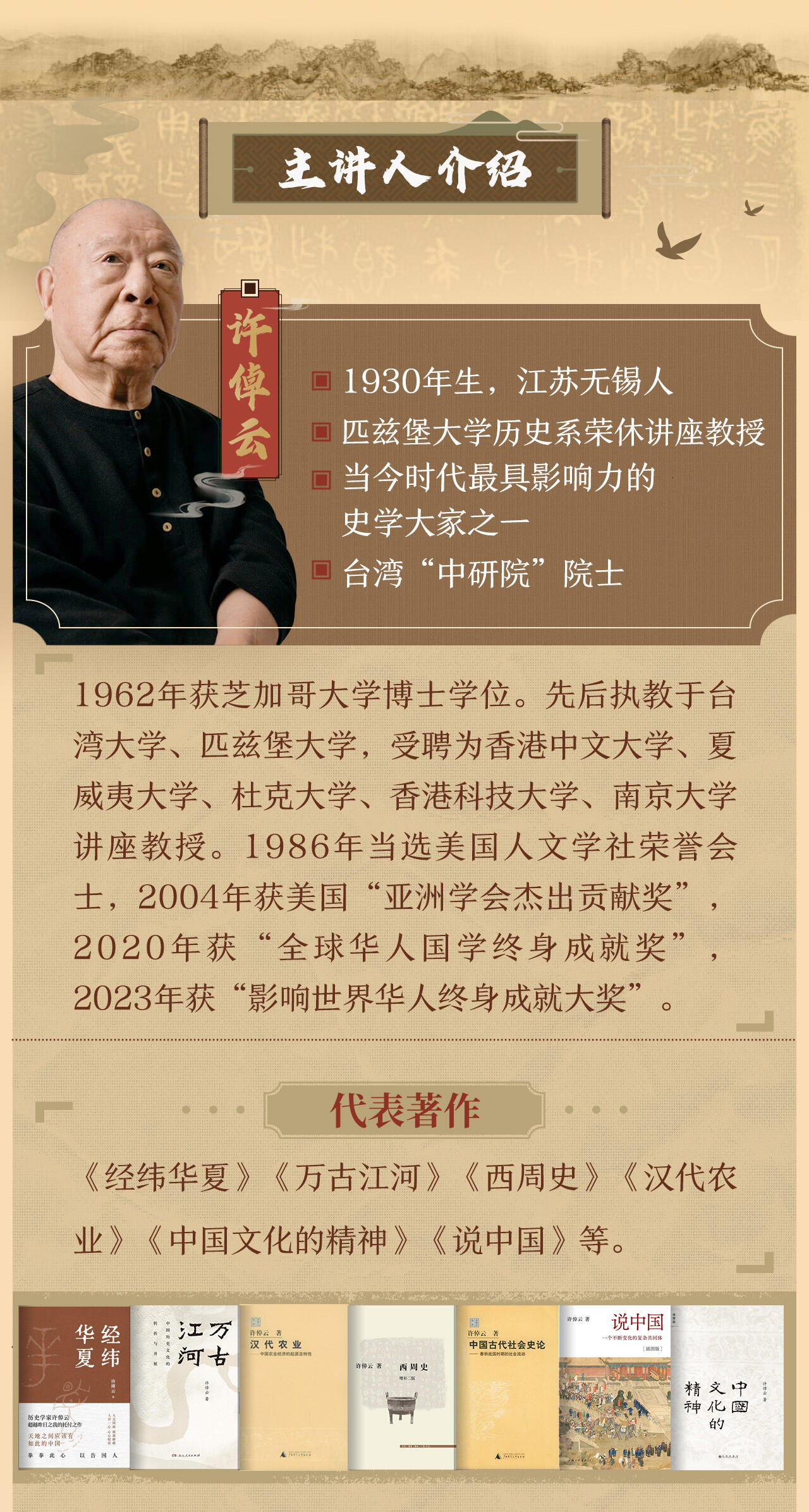 课程介绍
