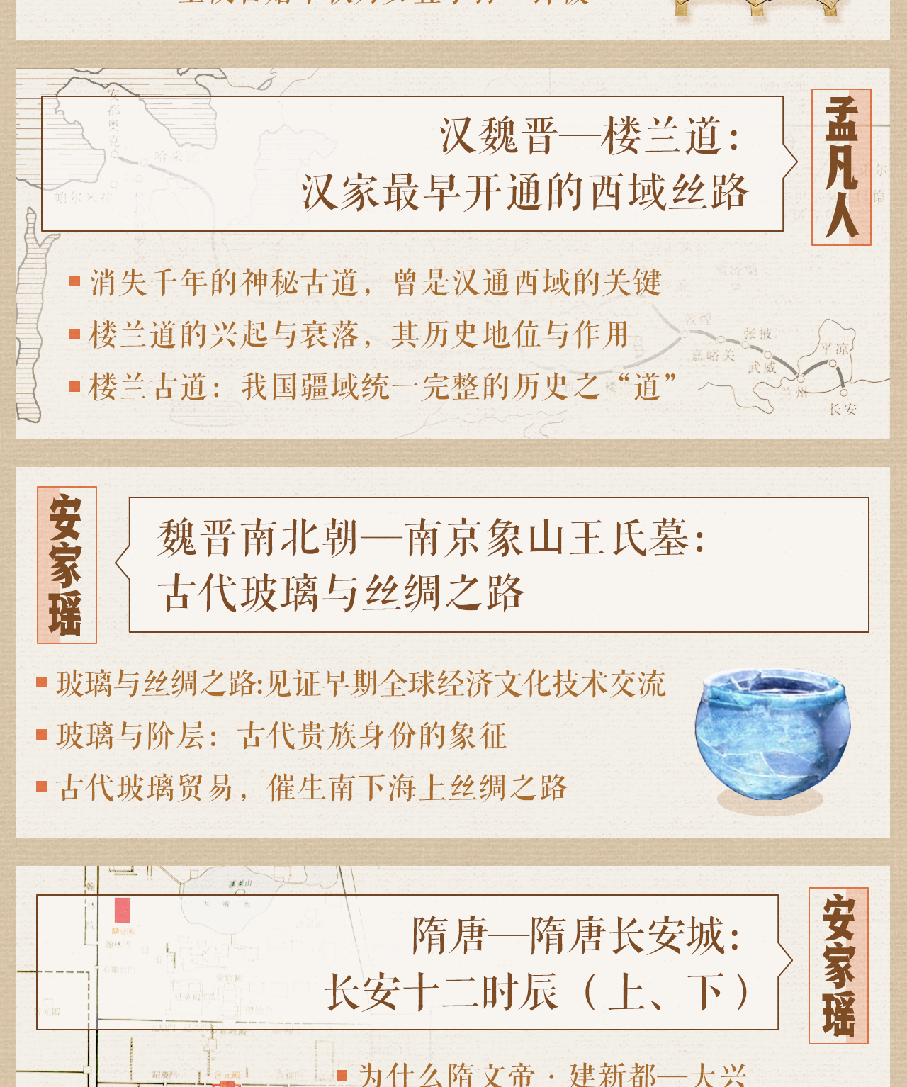 课程介绍