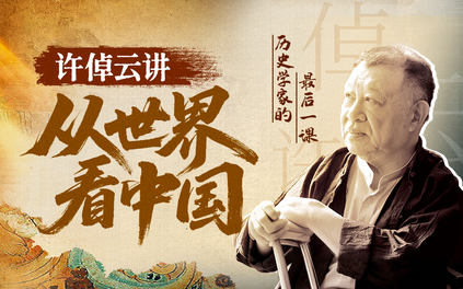 课程封面