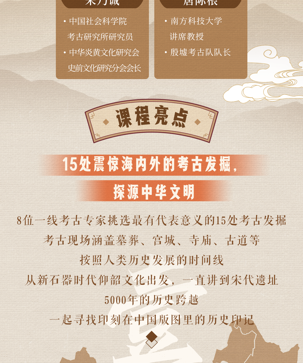 课程介绍