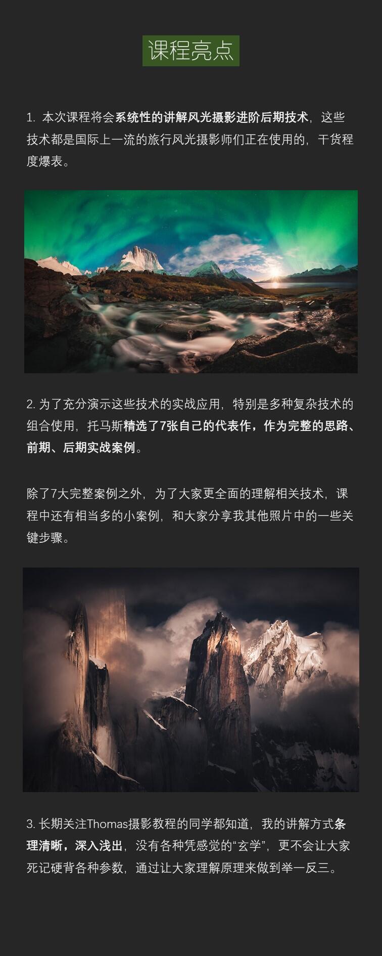 课程介绍