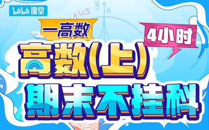 课程封面