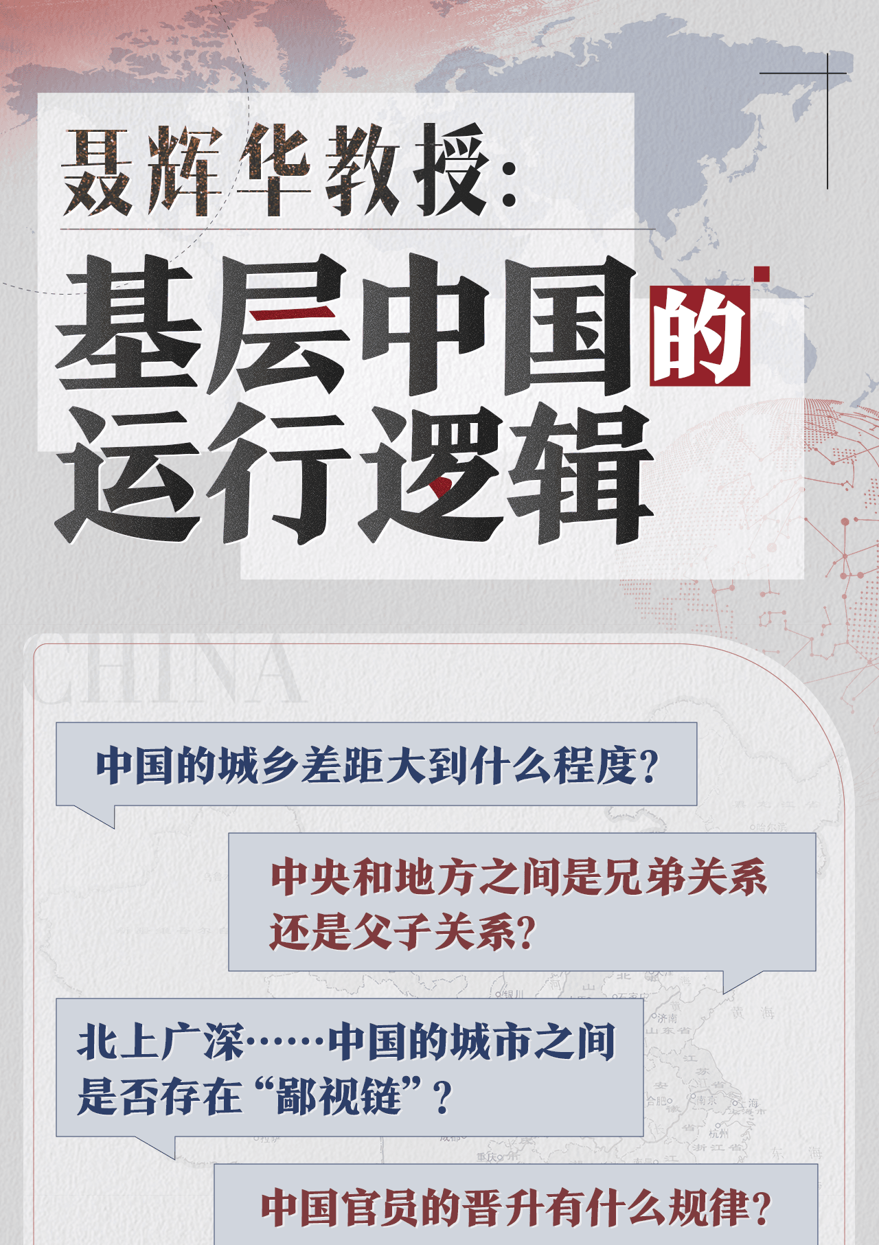 课程介绍