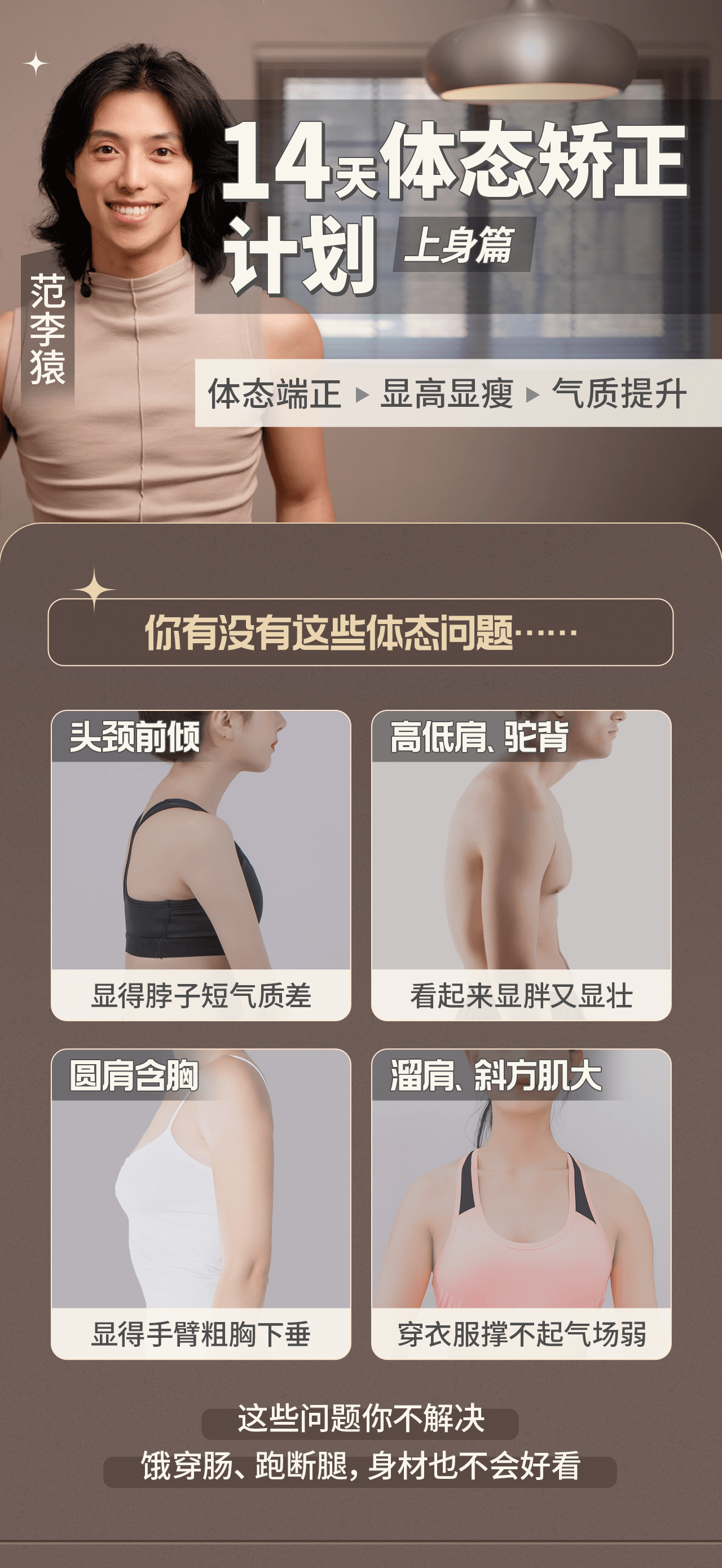 课程介绍