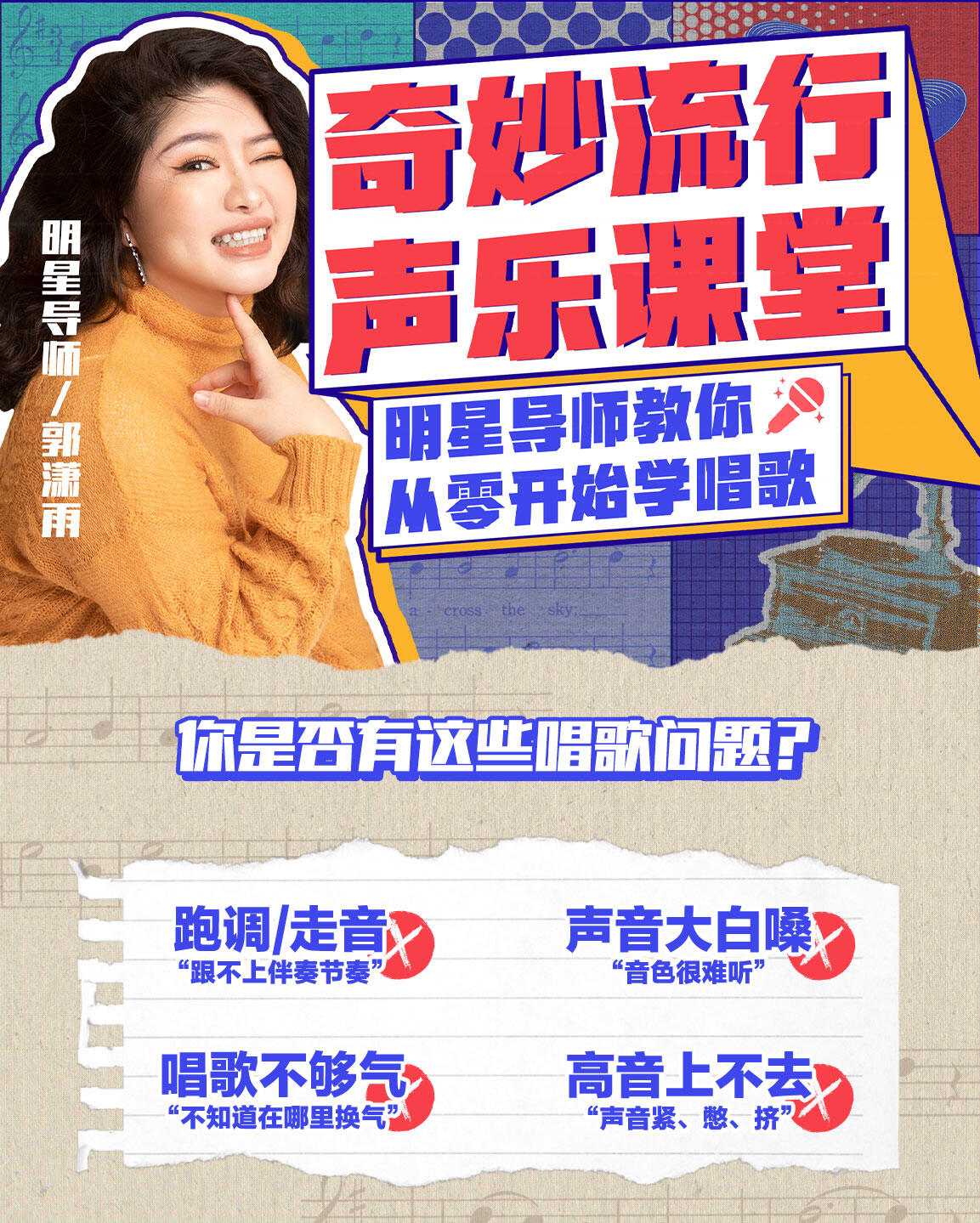 课程介绍