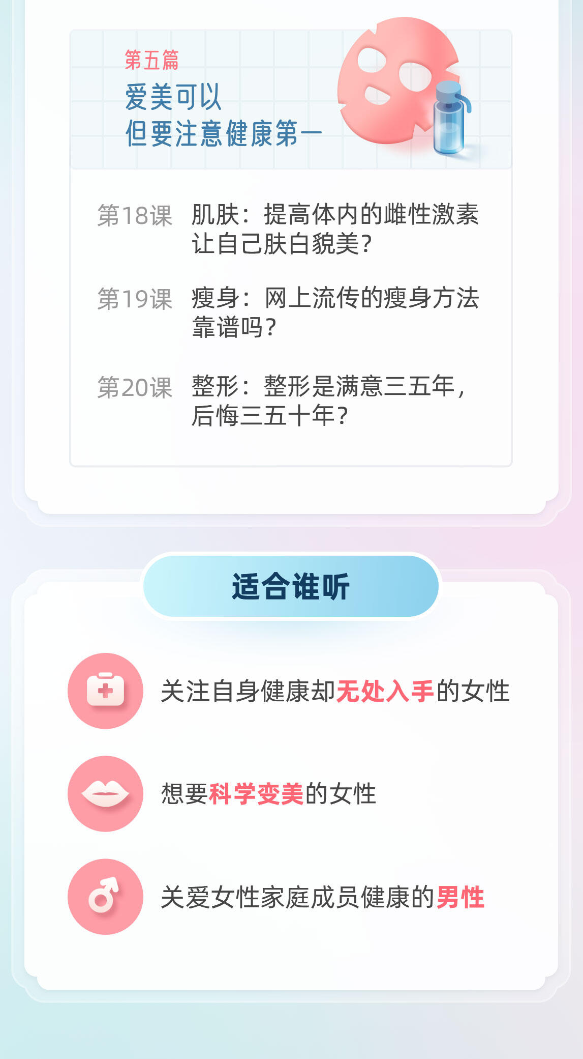 课程介绍