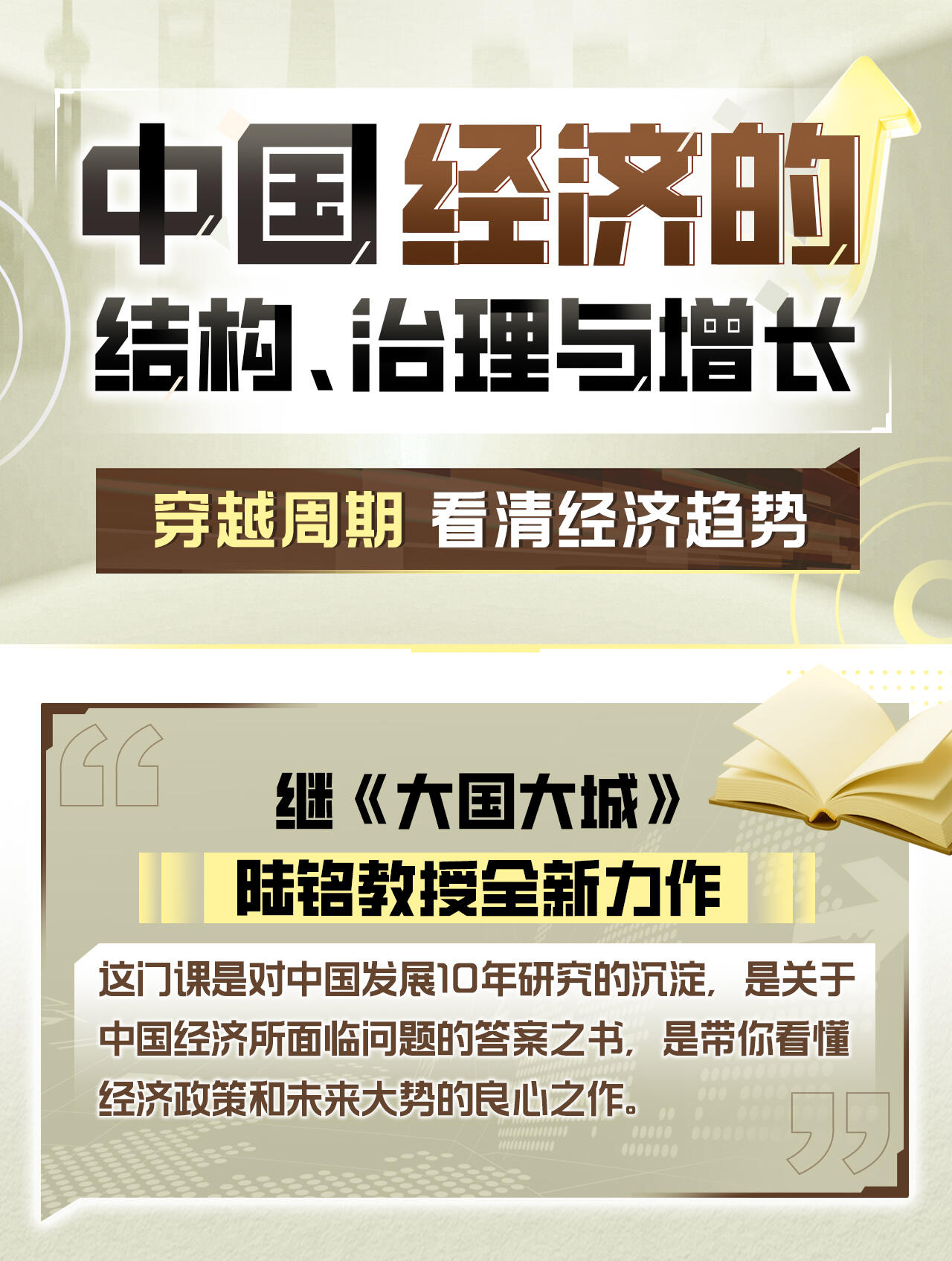 课程介绍
