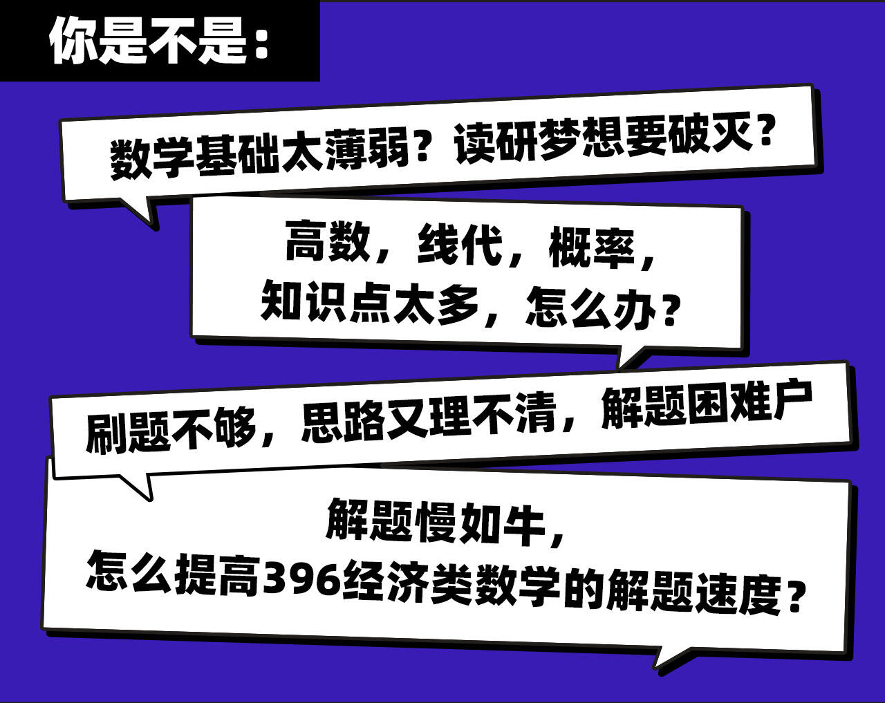 课程介绍