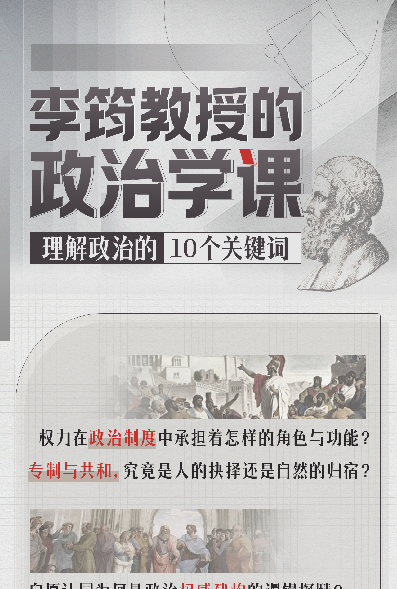 课程介绍
