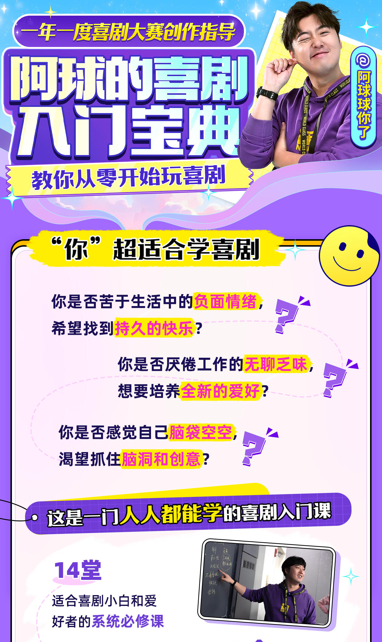 课程介绍