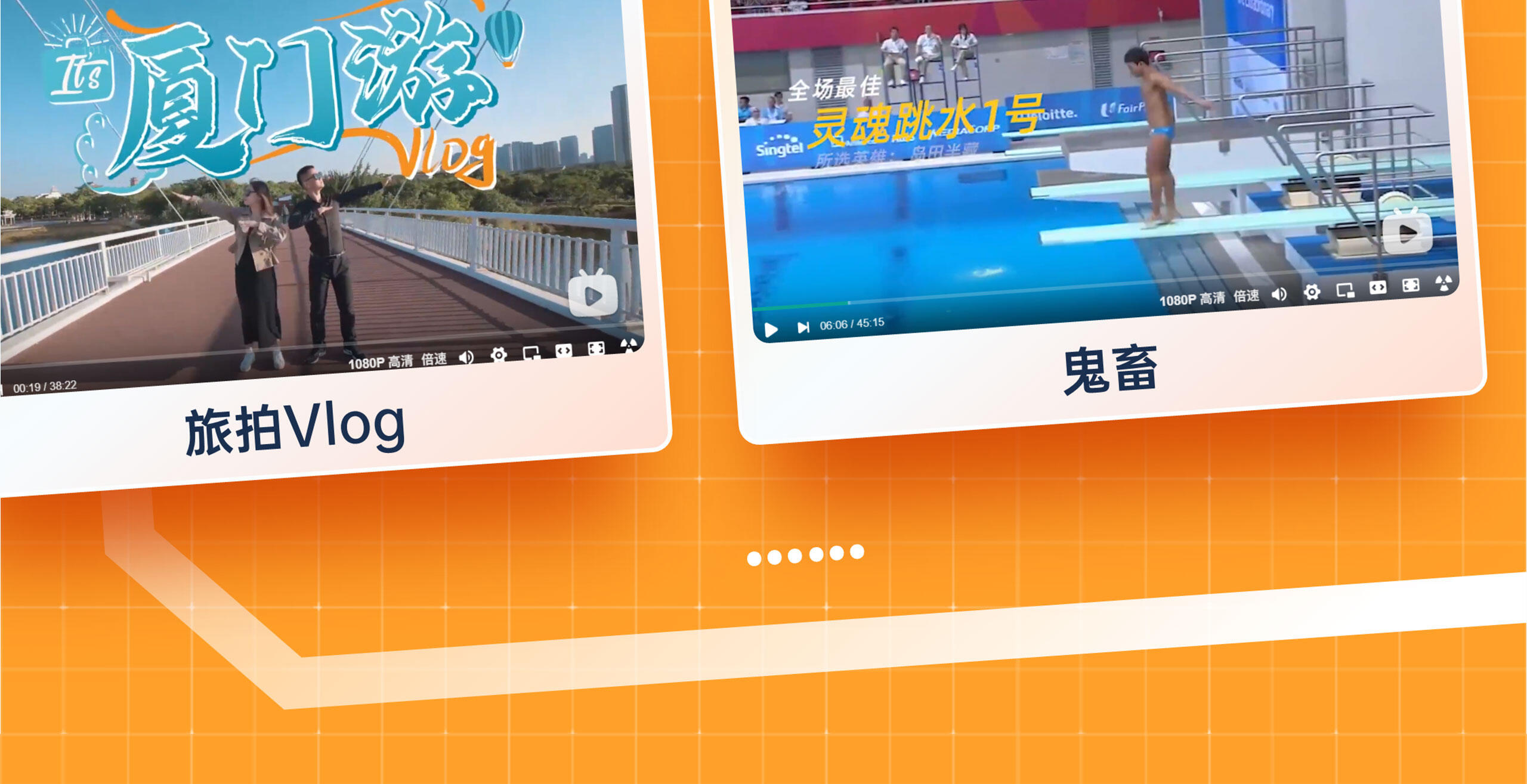 课程介绍