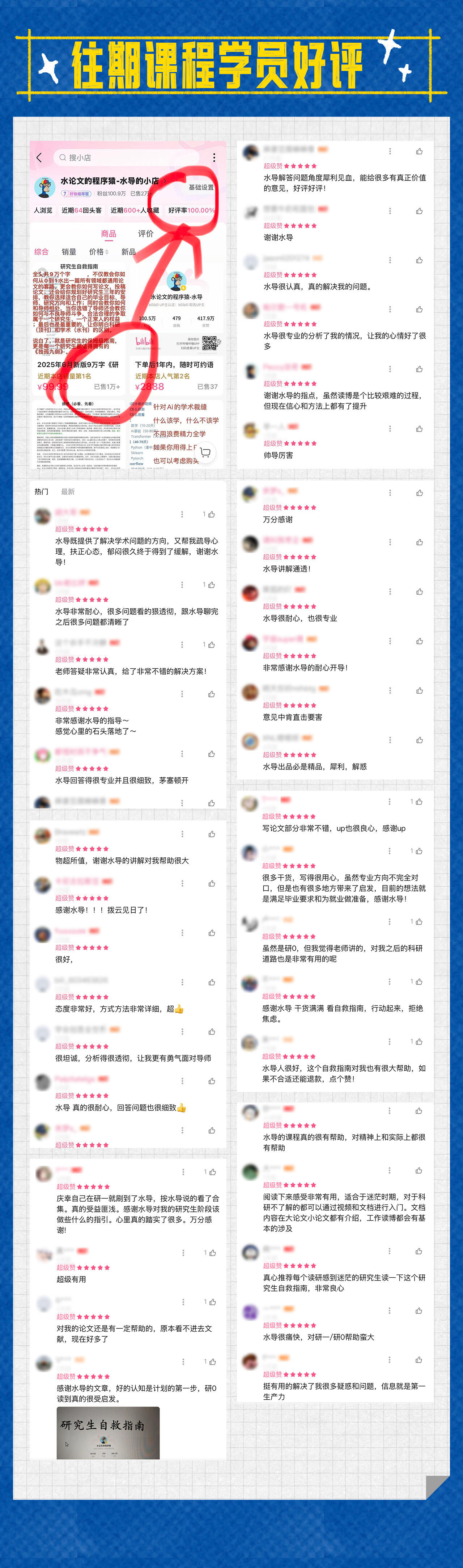 课程介绍