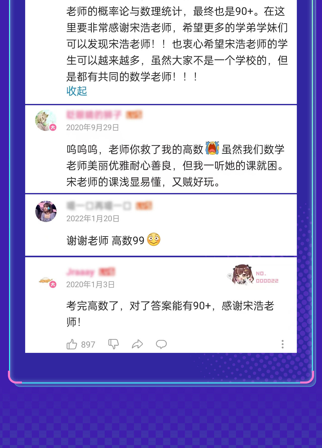 课程介绍